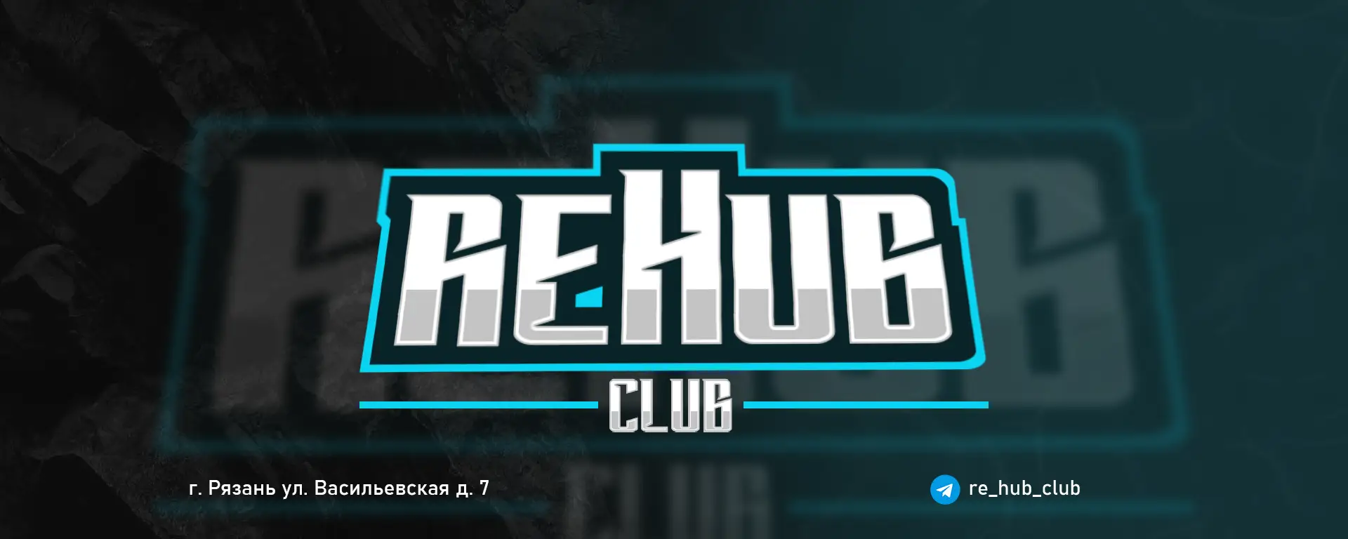 Изображение клуба reHub Club № 8