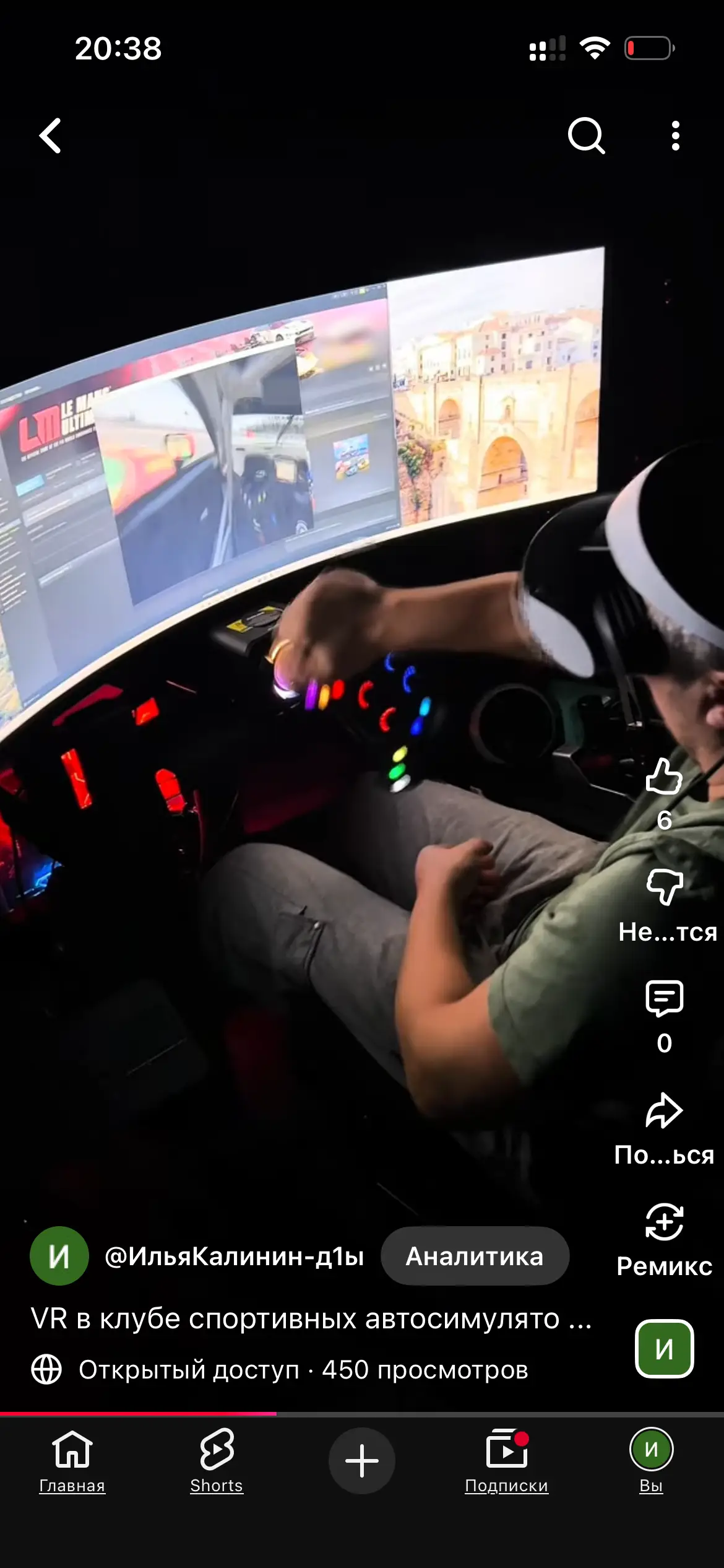 Изображение клуба Апекс № 4