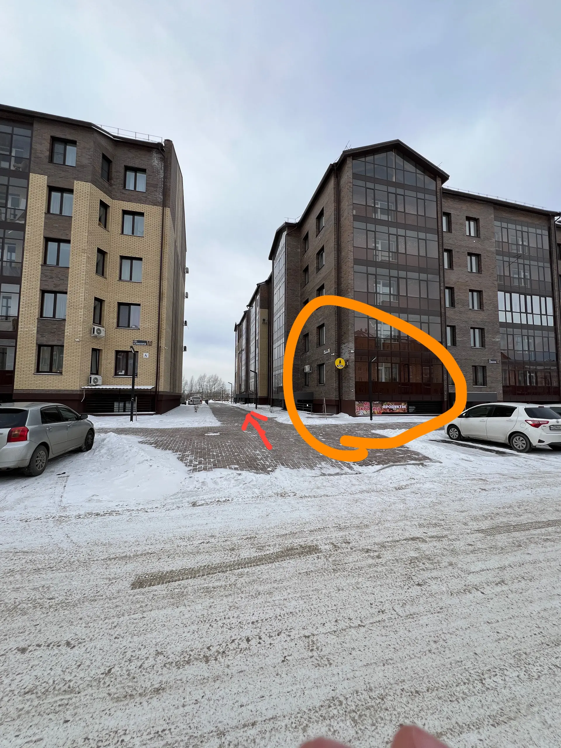 Изображение клуба Апекс № 6