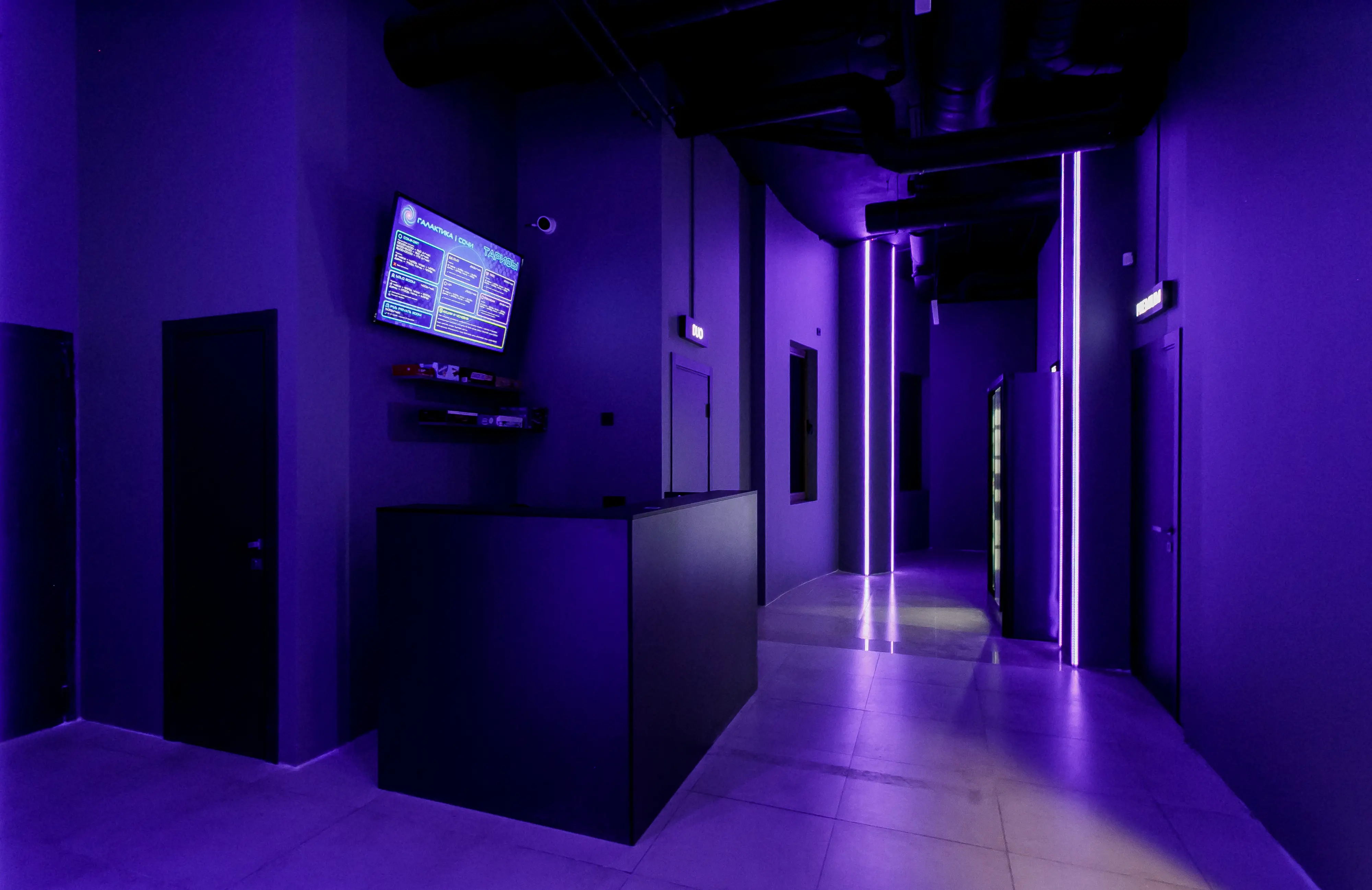 Изображение клуба Галактика № 3