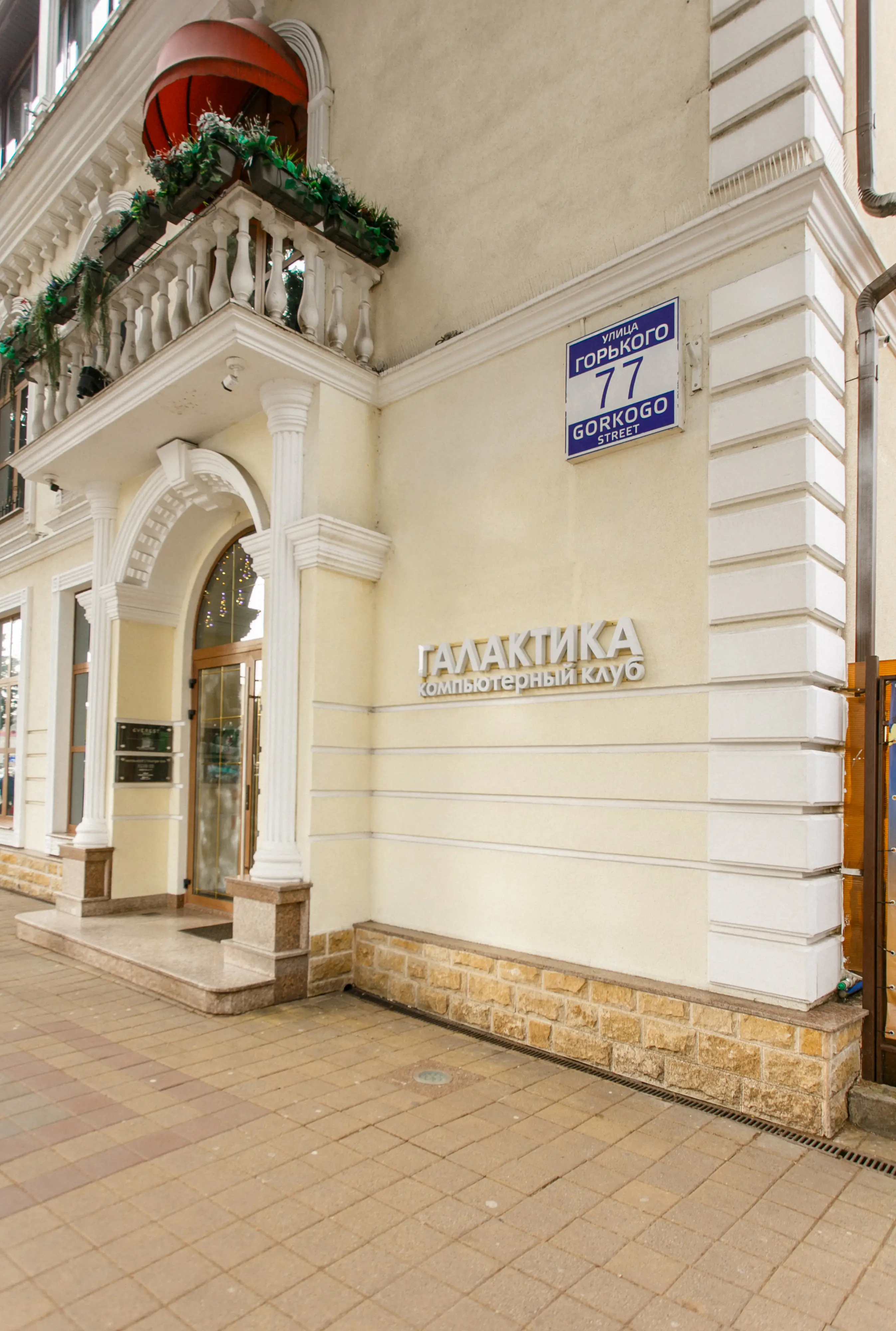 Изображение клуба Галактика № 8