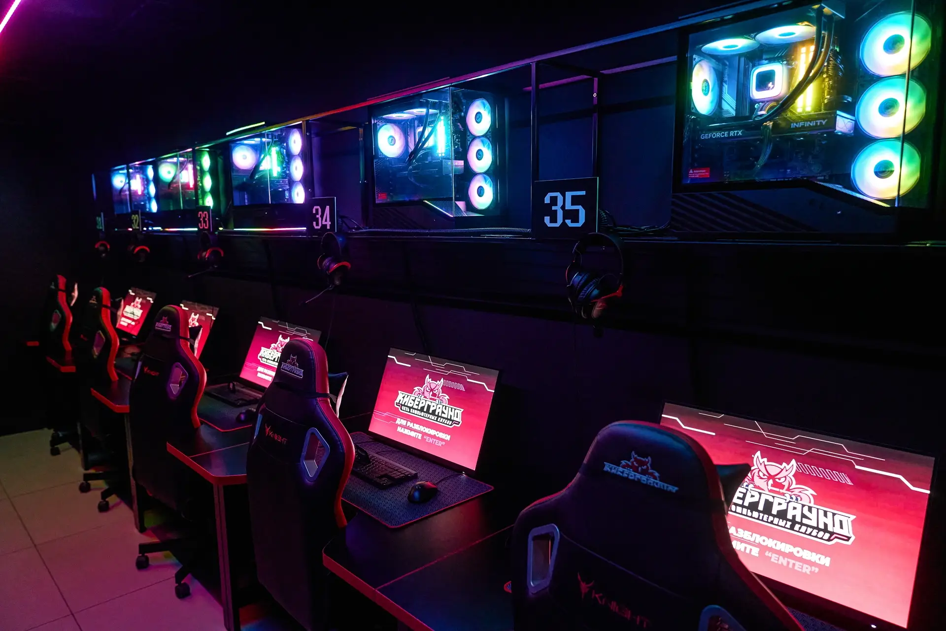 Изображение клуба Киберграунд № 5