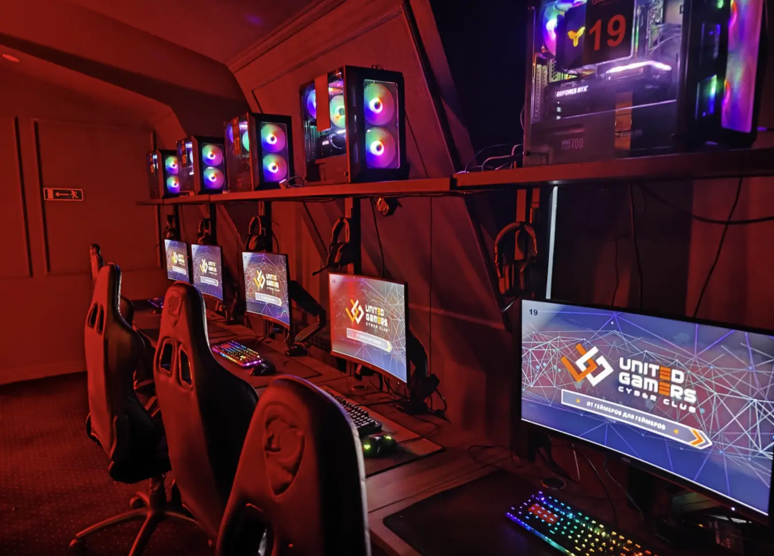Изображение клуба United Gamers № 7