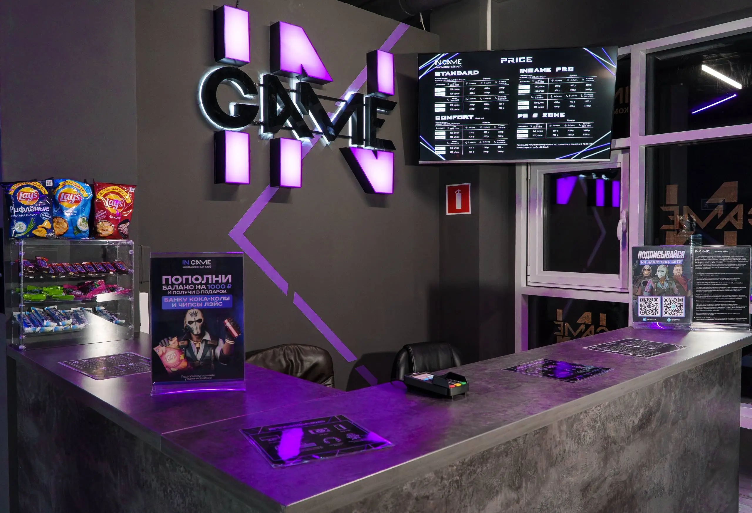 Изображение клуба IN GAME № 7