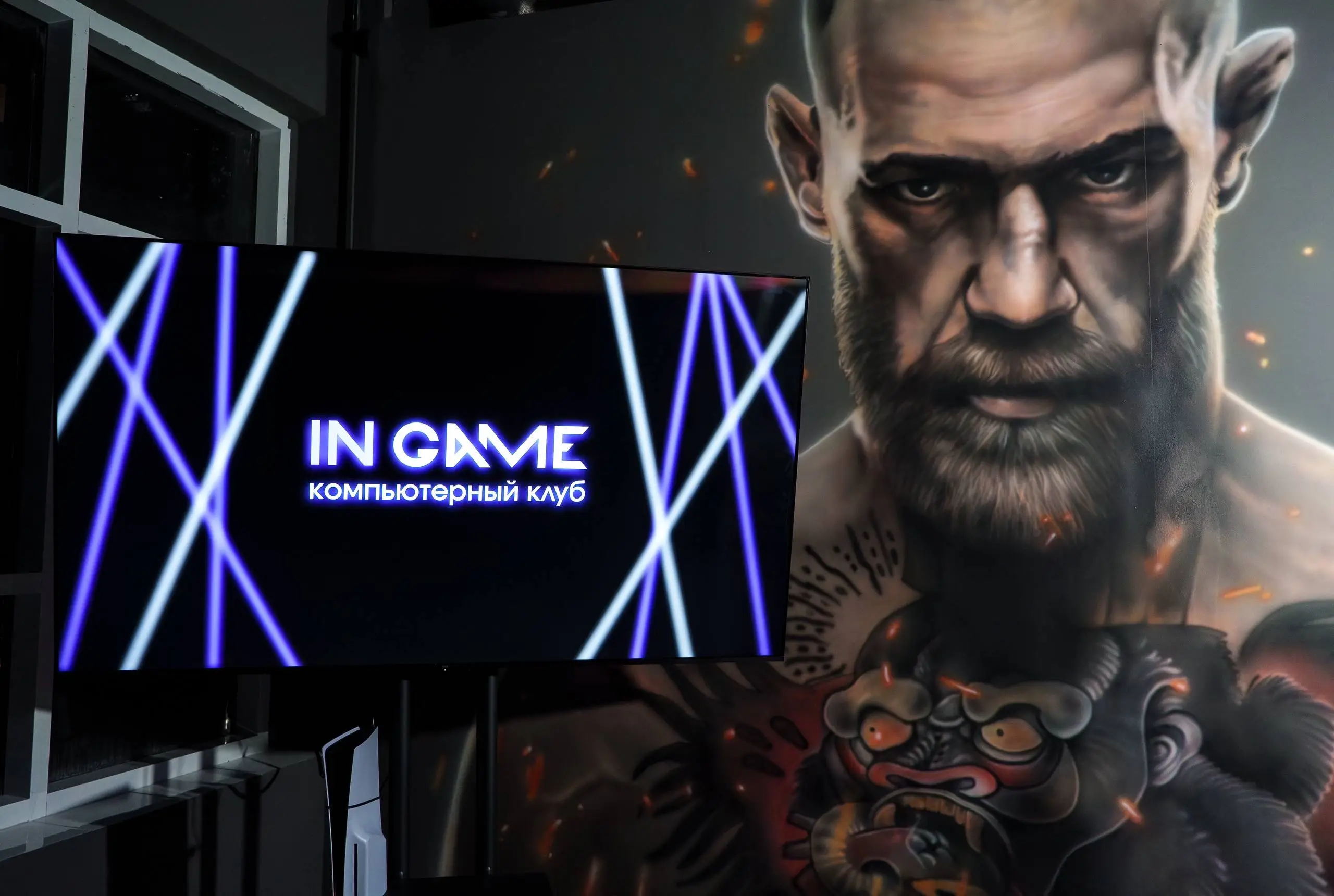 Изображение клуба IN GAME № 8
