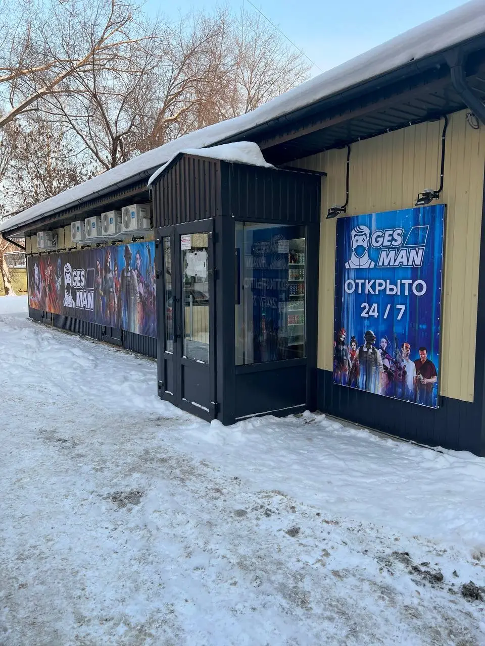 Изображение клуба GesMan № 2