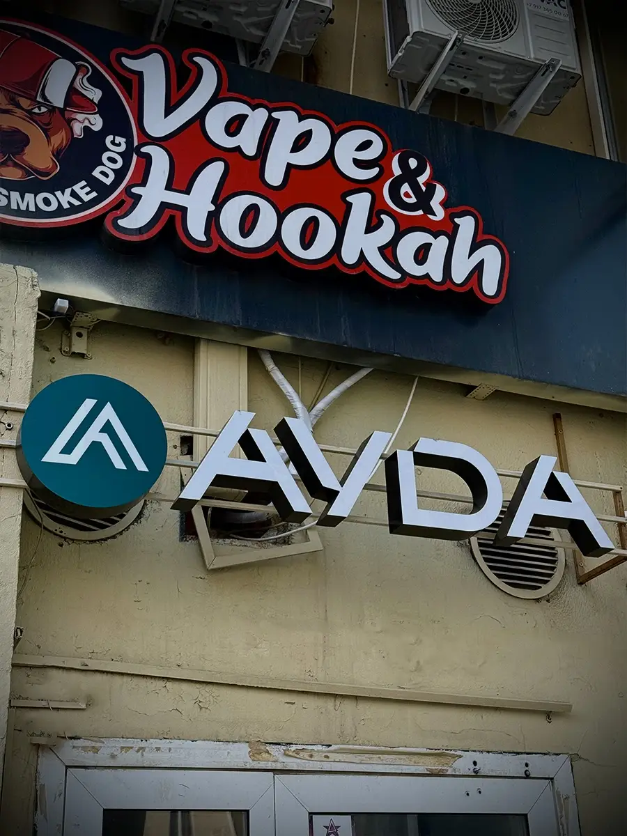 Изображение клуба AYDA Gaming № 2