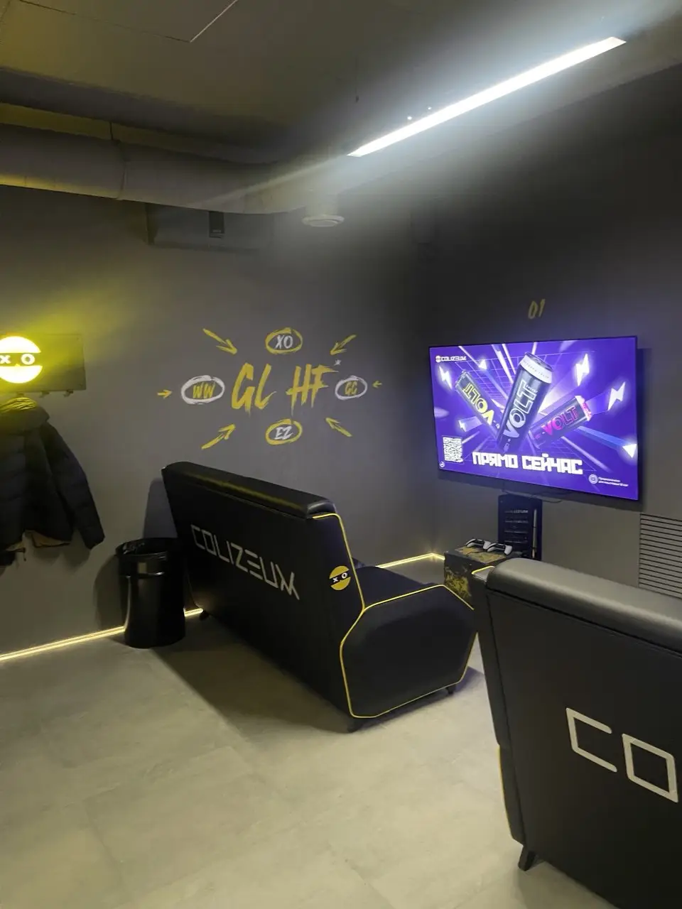 Изображение клуба COLIZEUM Вологда Конева № 9