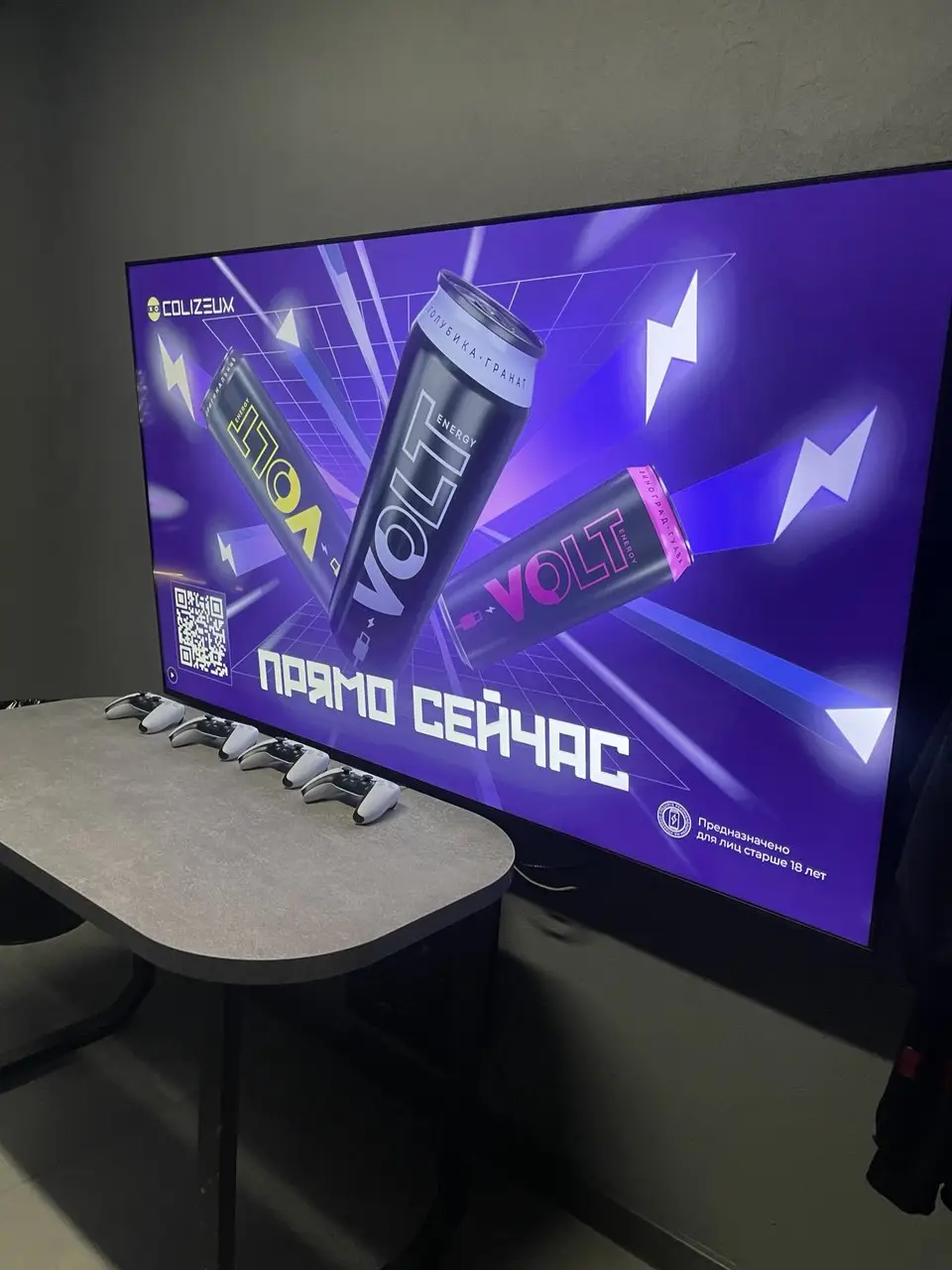 Изображение клуба COLIZEUM Вологда Конева № 10