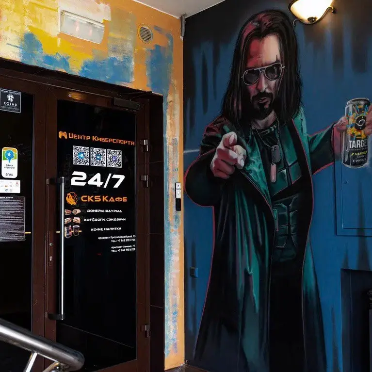 Изображение клуба Центр Киберспорта № 10