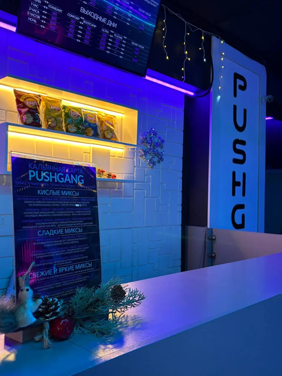 Изображение клуба PUSHGANG № 7