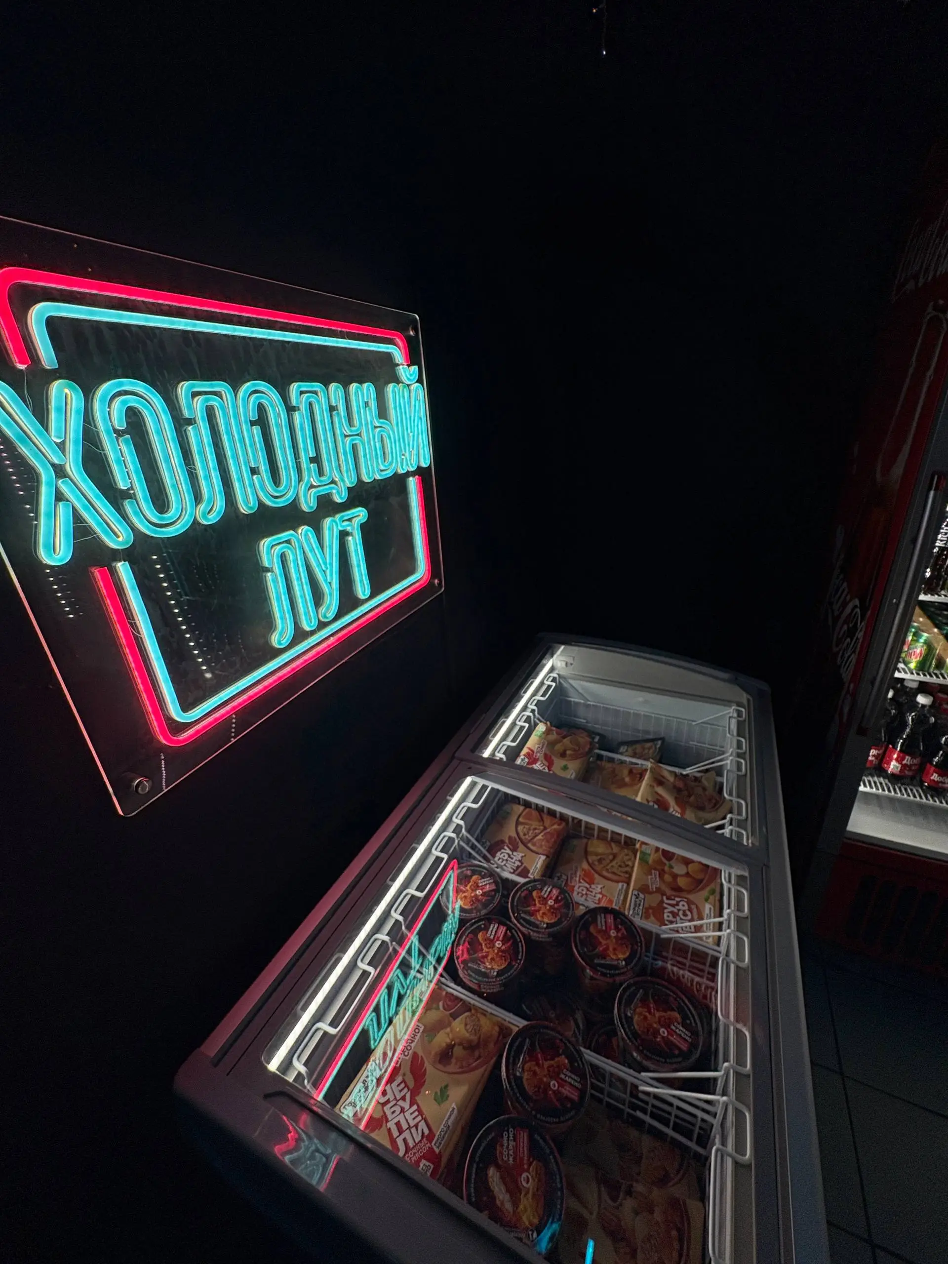 Изображение клуба PUSHGANG № 8