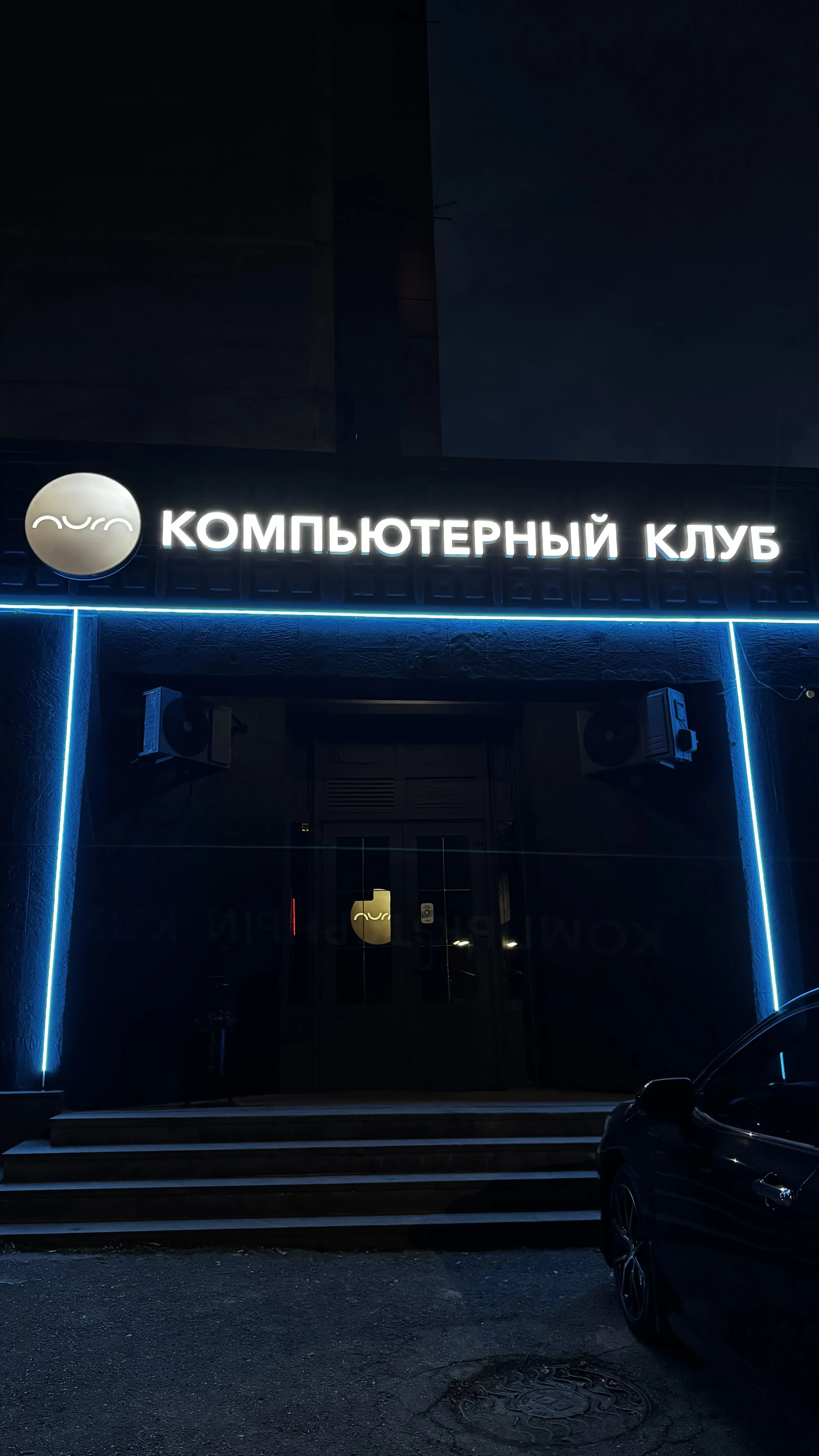 Изображение клуба Aura № 7