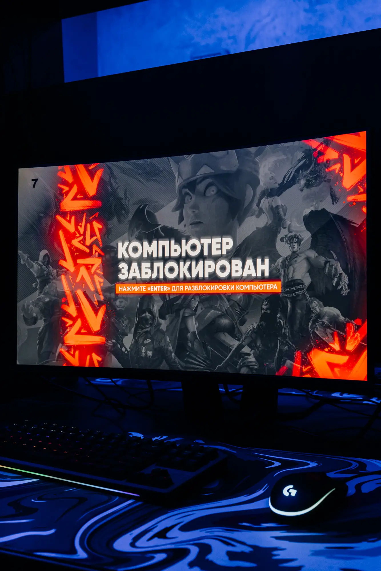 Изображение клуба Арена № 7