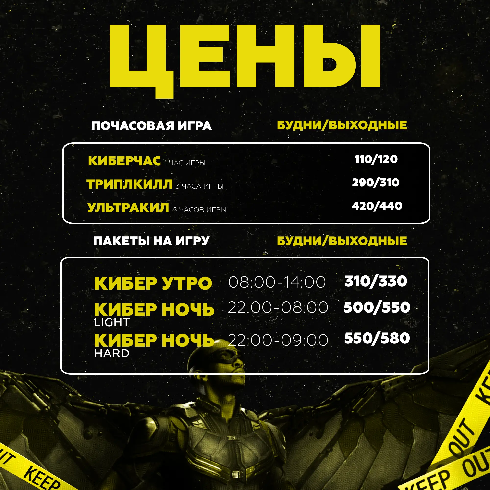 Изображение клуба Инферно № 8