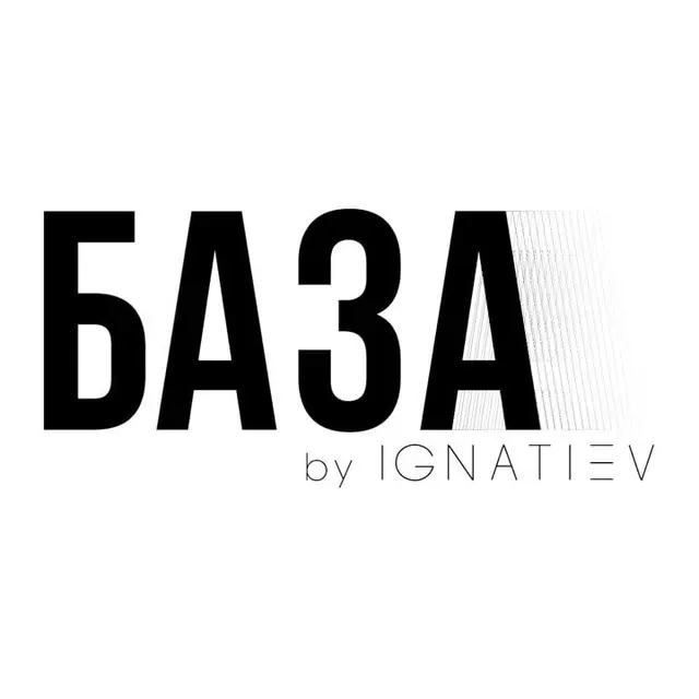 Изображение клуба БАЗА by IGNATIEV № 2