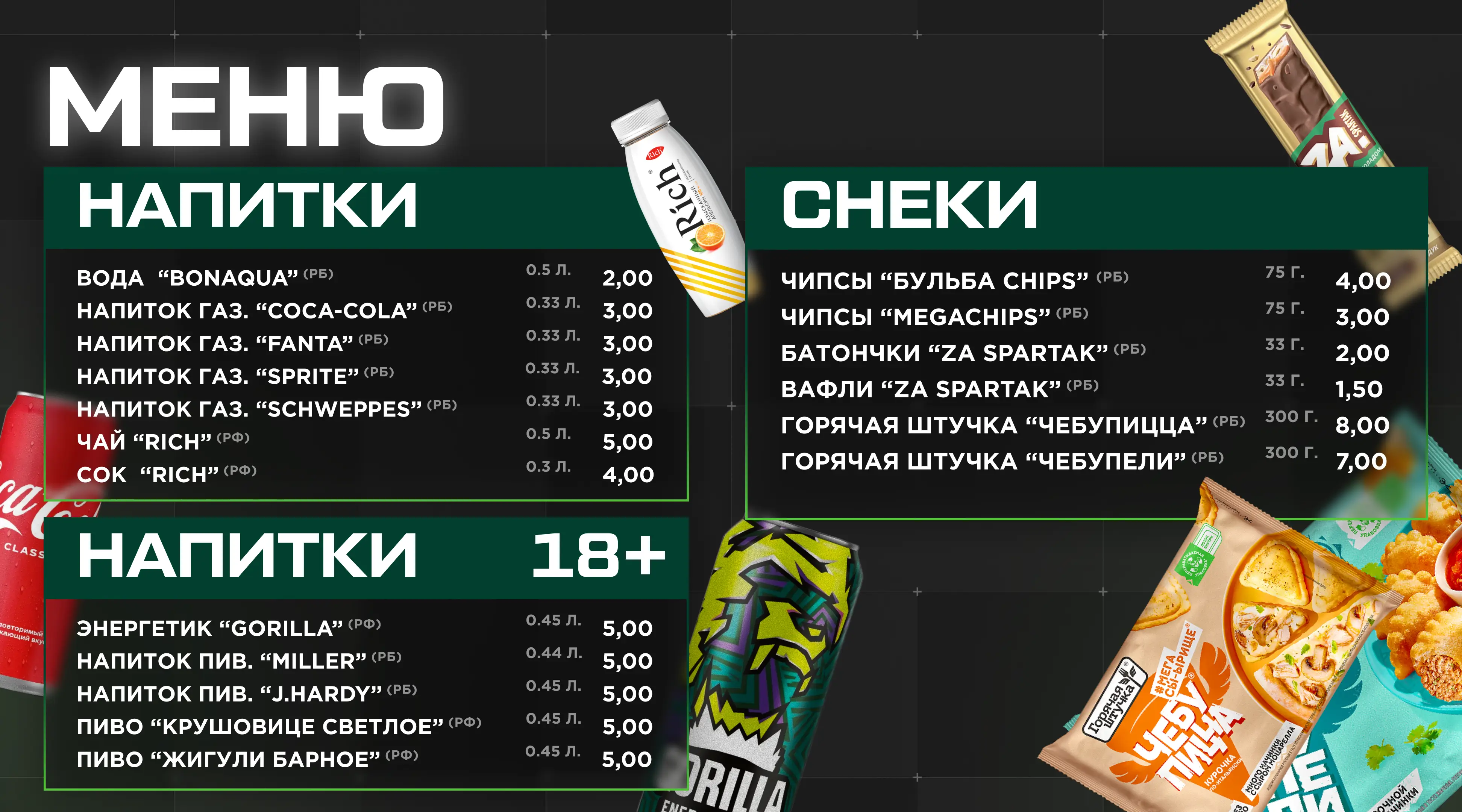 Изображение клуба BUN:KER № 3