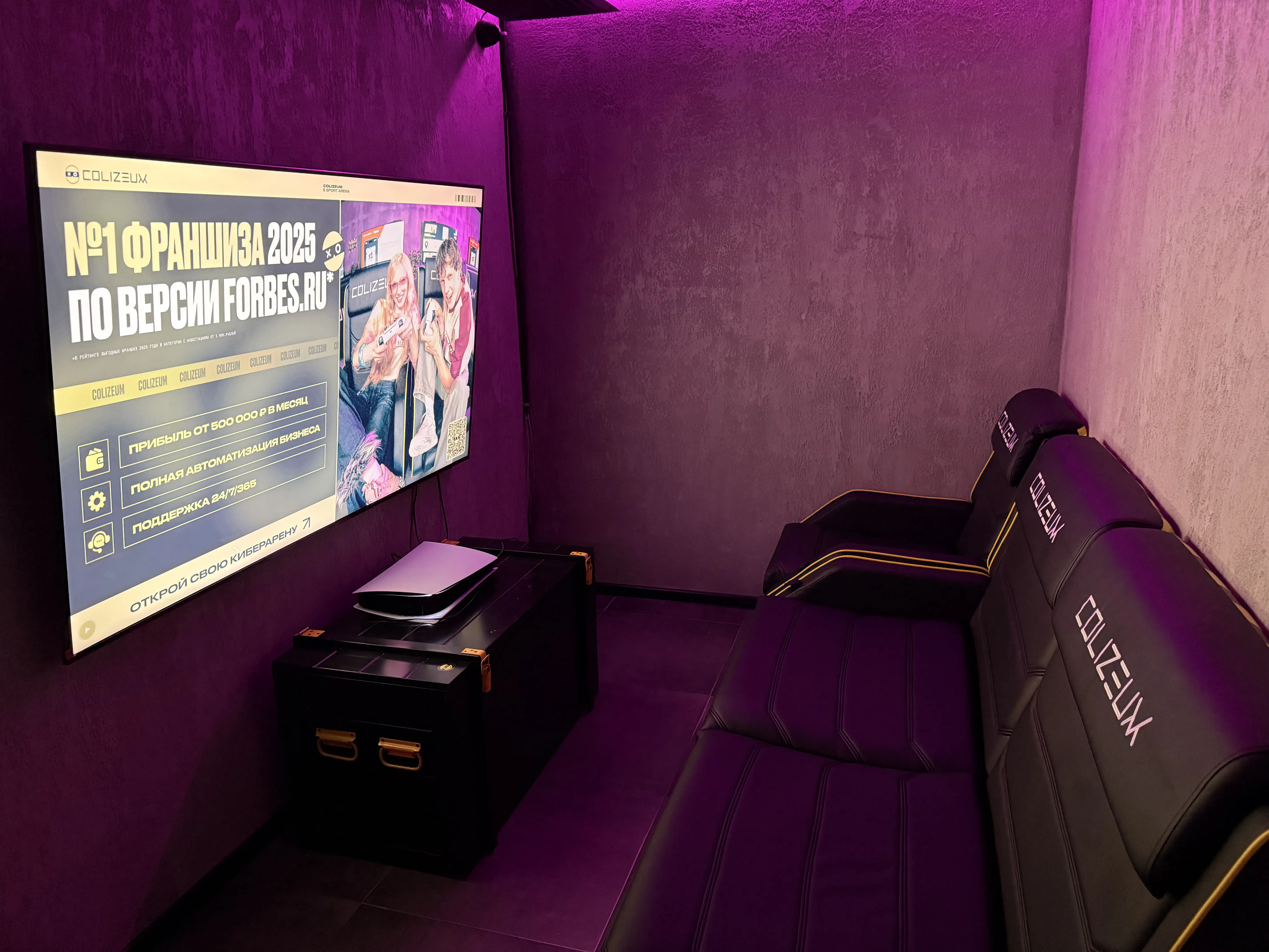 Изображение клуба COLIZEUM Олимп № 8