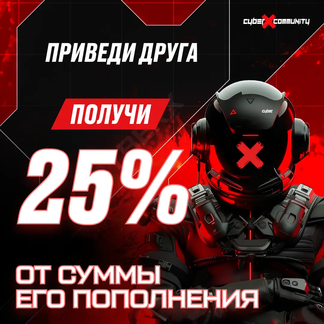 Изображение клуба CyberX Community Ленинский № 6