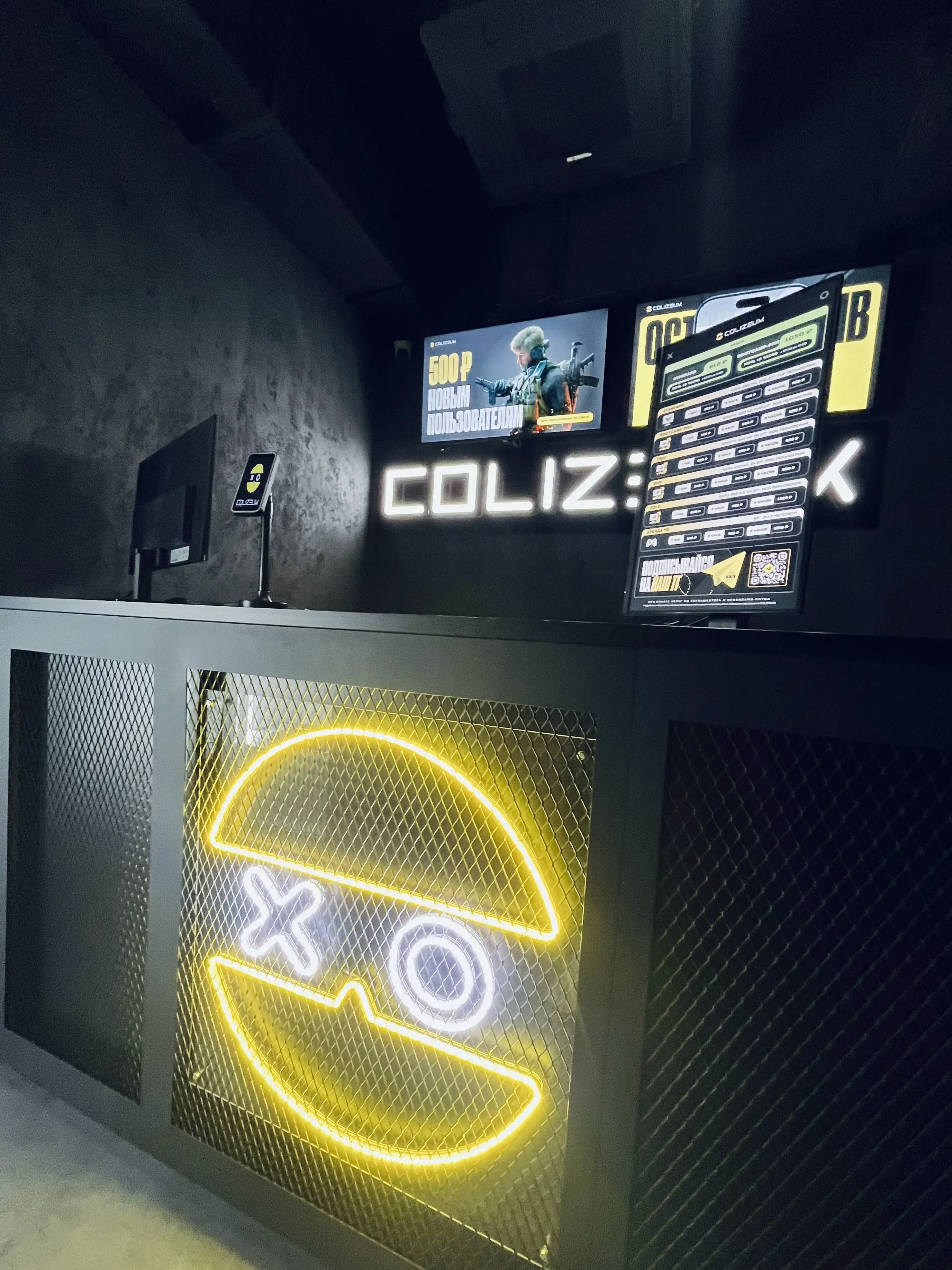 Изображение клуба COLIZEUM ТЦ Конфитюр Железнодорожный № 1