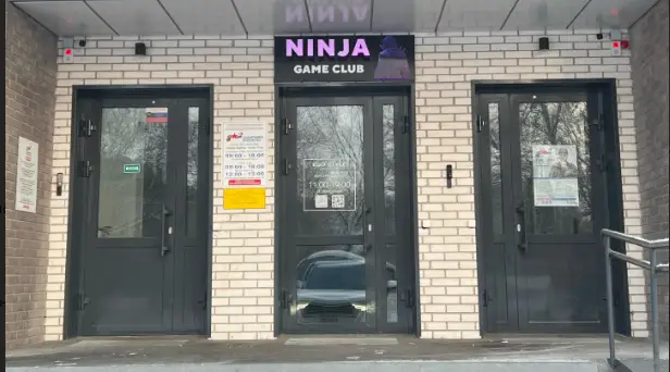Изображение клуба Ninja Game Club № 1