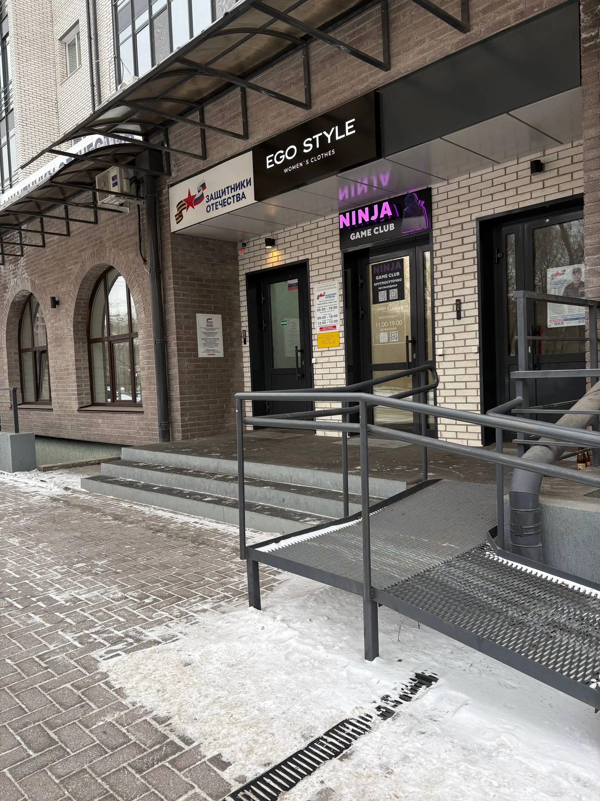 Изображение клуба Ninja Game Club № 3