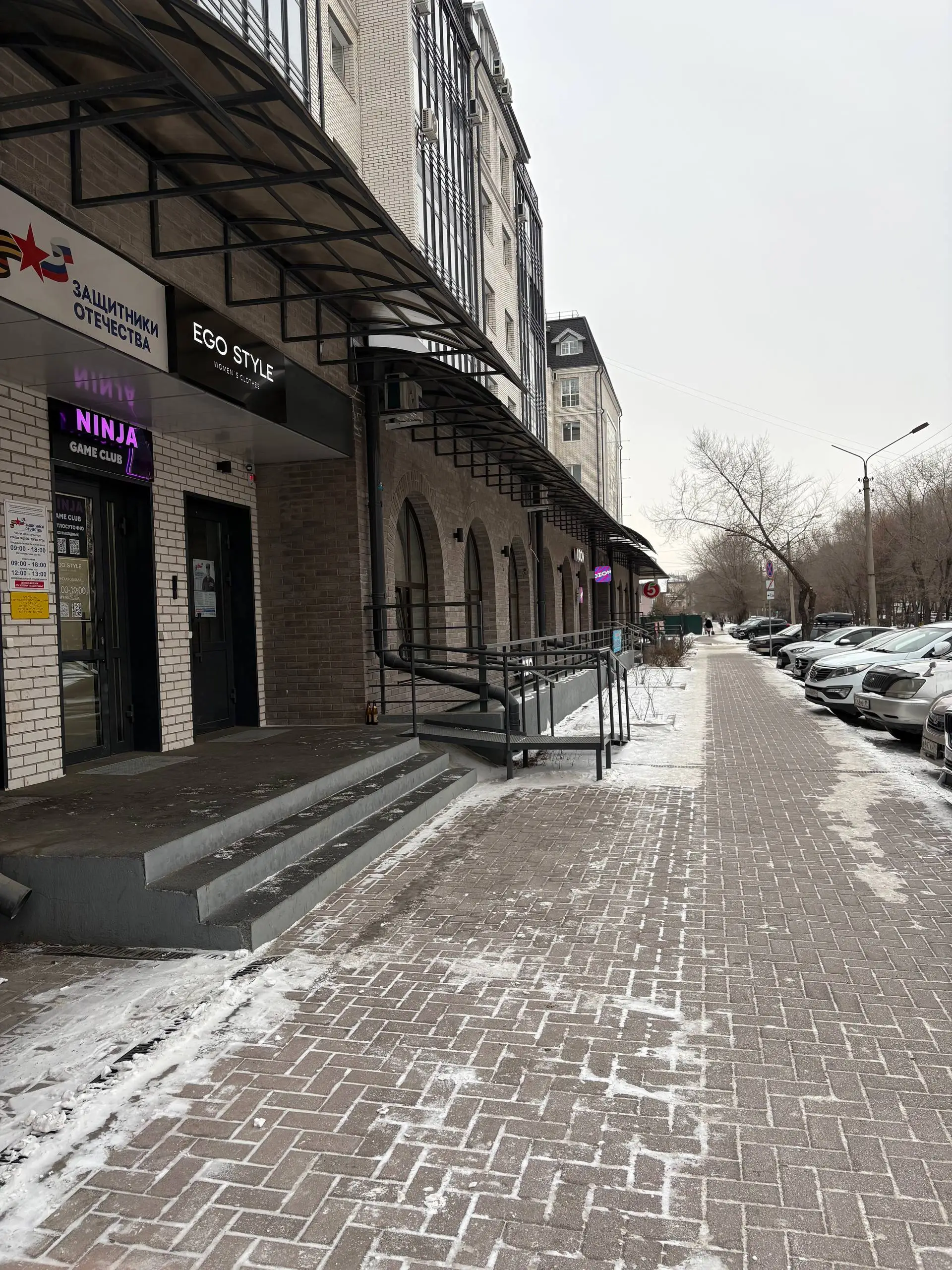 Изображение клуба Ninja Game Club № 2