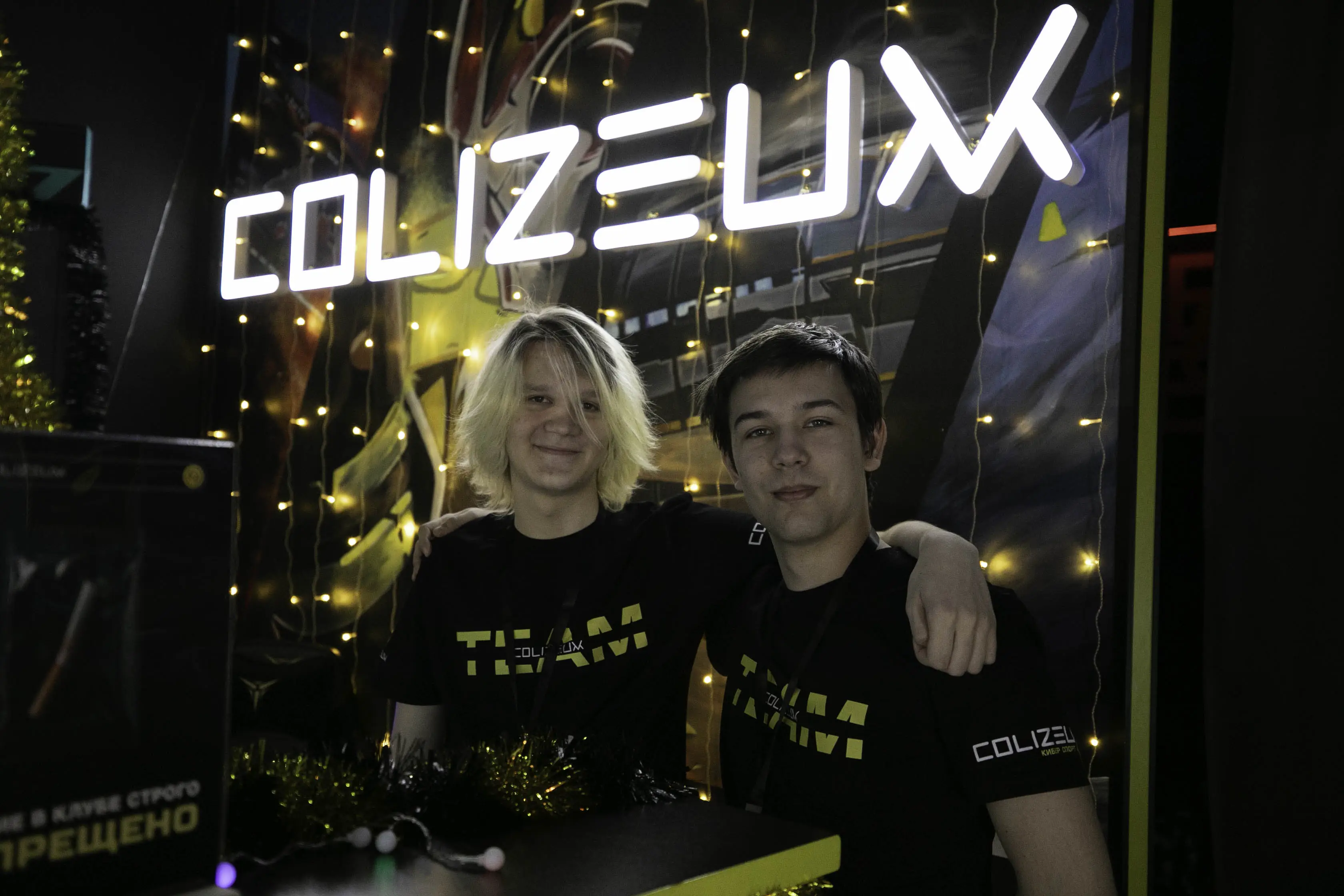 Изображение клуба COLIZEUM № 2