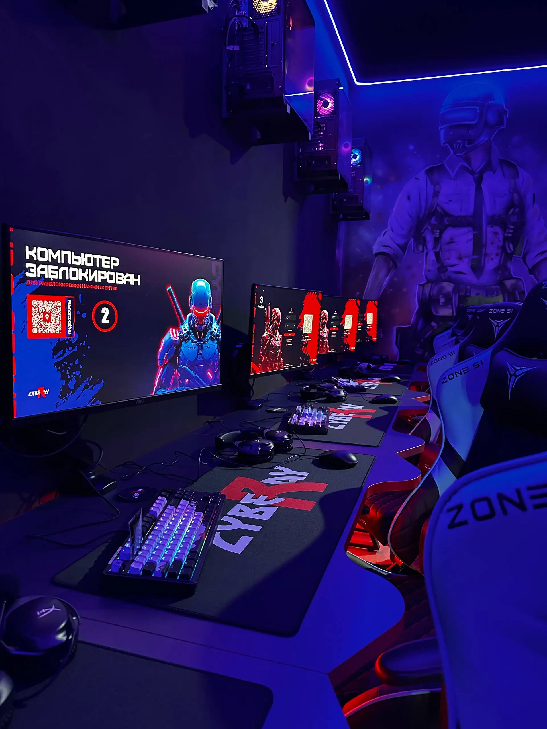 Изображение клуба CyberRay № 7
