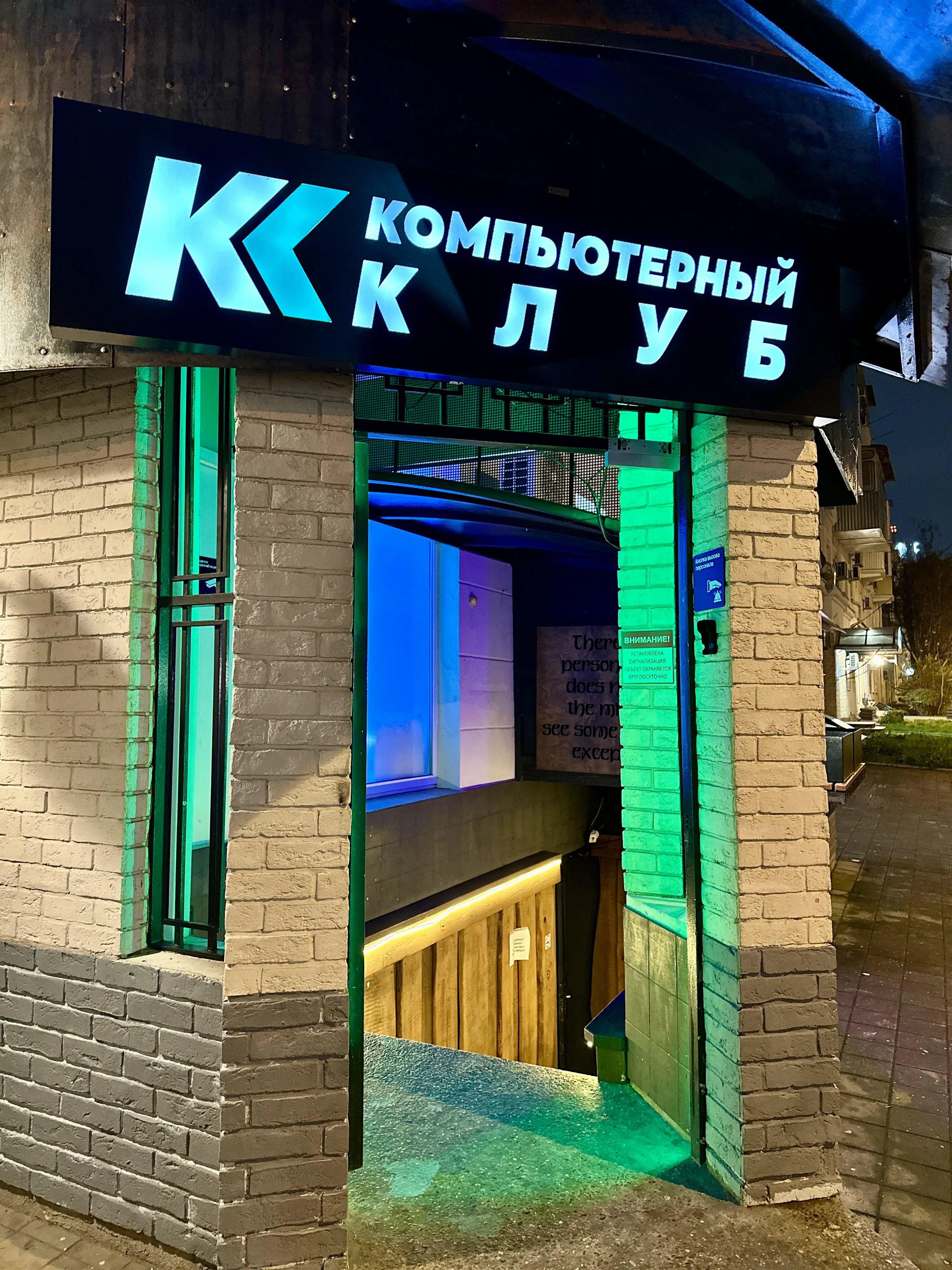 Изображение клуба Zentrum Point № 6