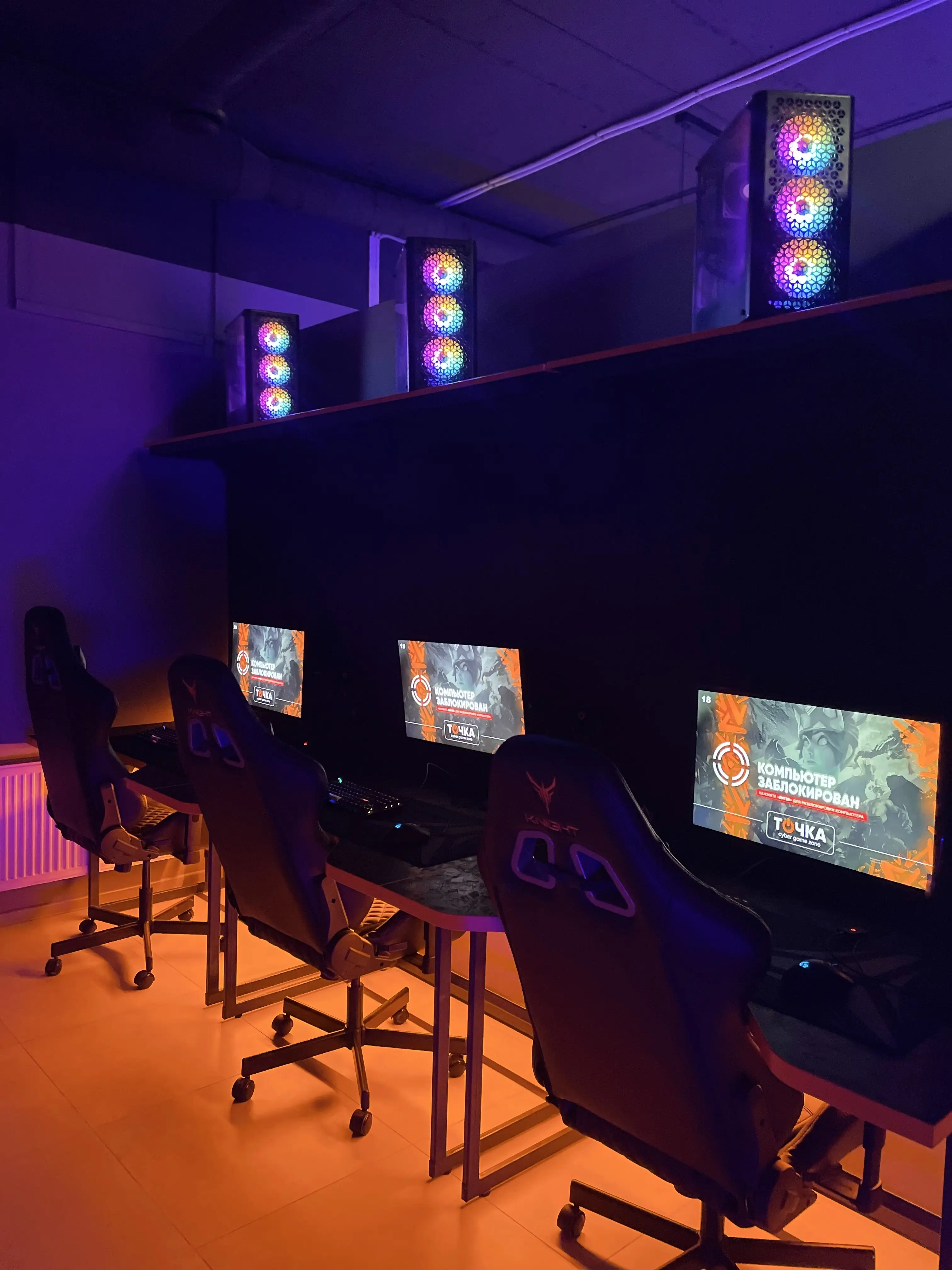 Изображение клуба Точка № 5