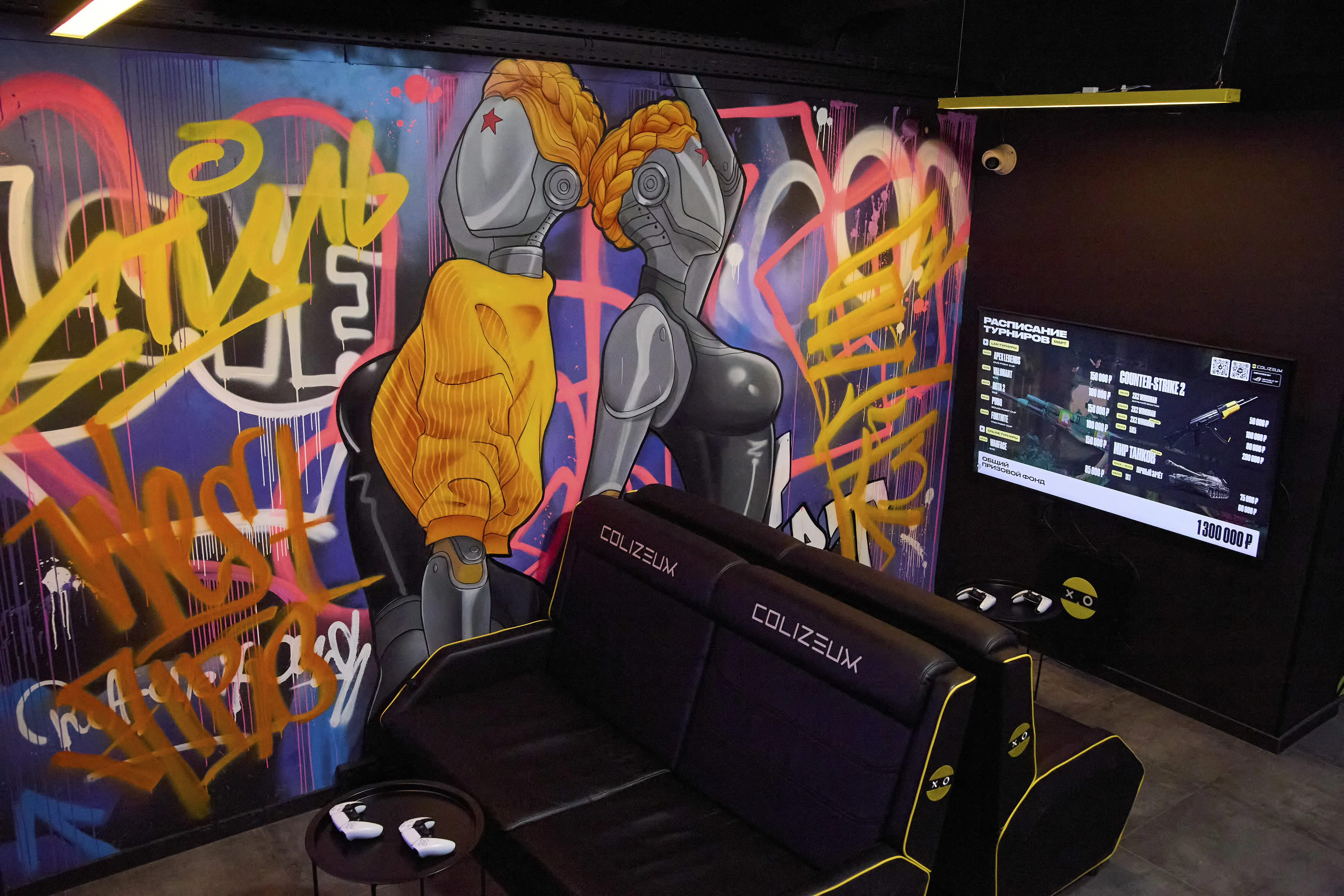 Изображение клуба Colizeum Нагатино № 3