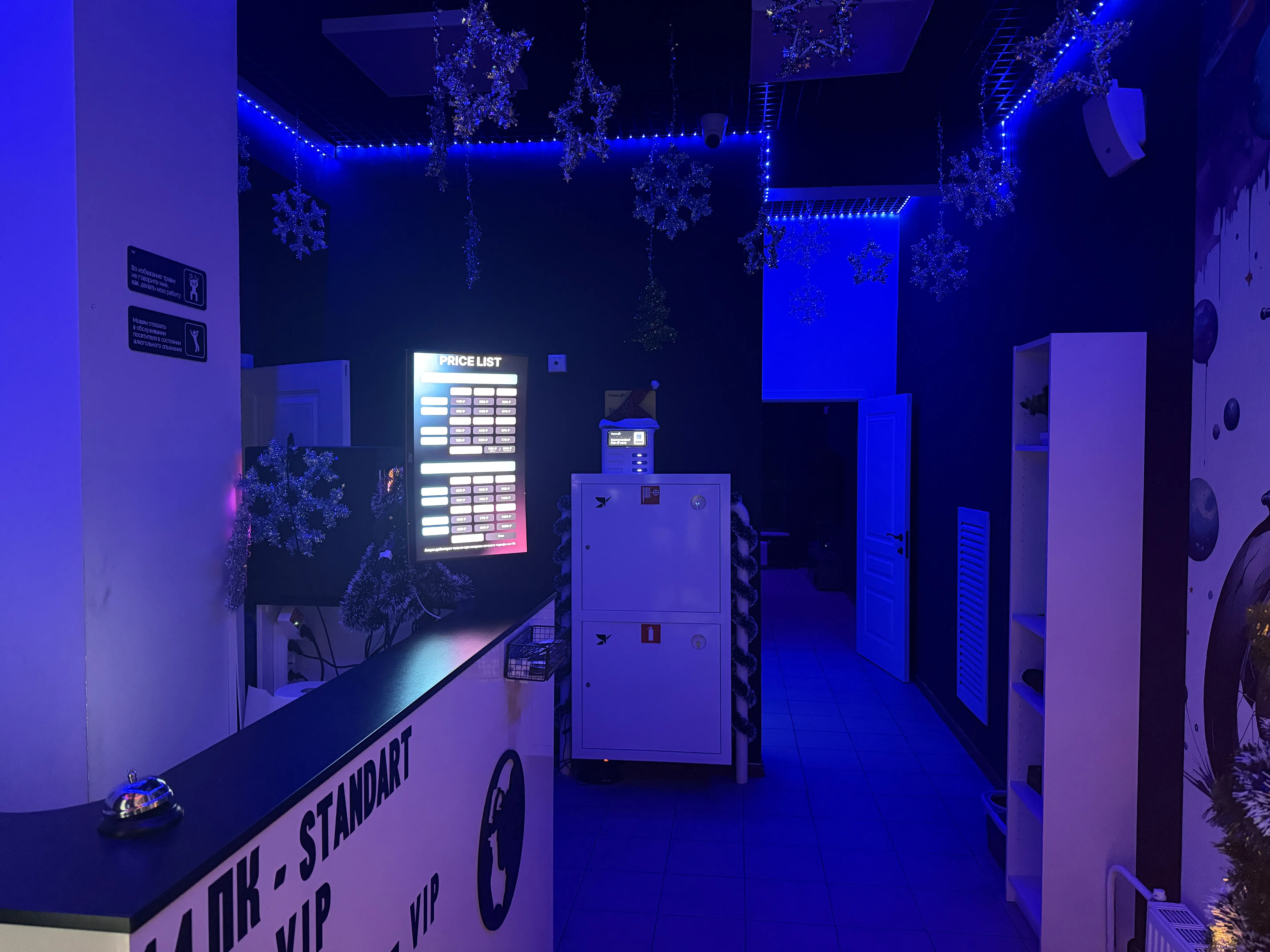 Изображение клуба Cyber lobby № 8