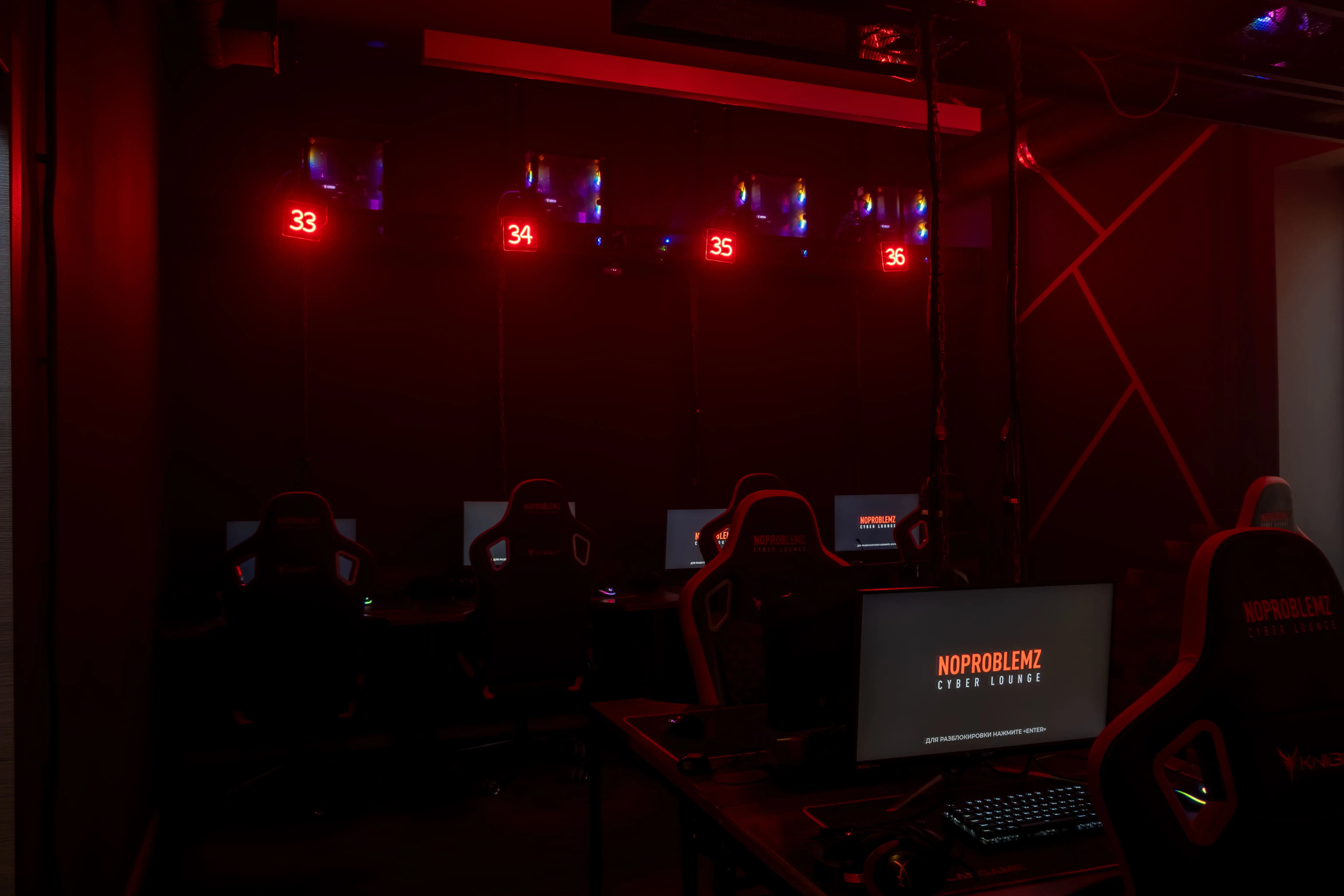 Изображение клуба NoProblemz Комсомольская № 10