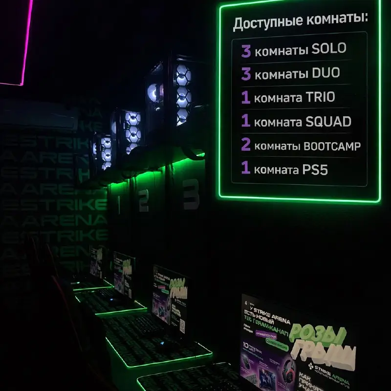 Изображение клуба STRIKE ARENA Жуковский  VIP № 6