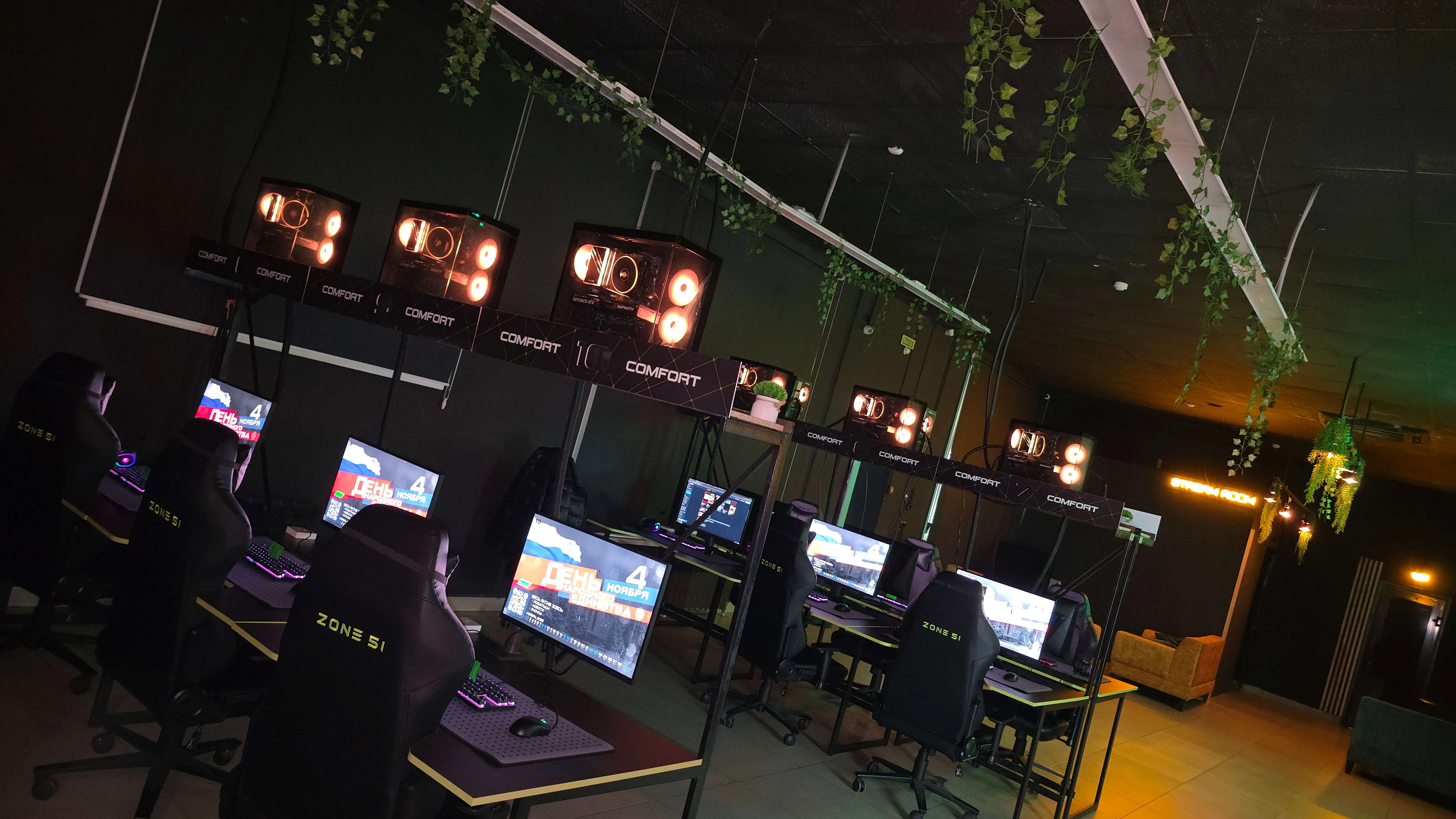 Изображение клуба Argus Cyber Lounge № 3