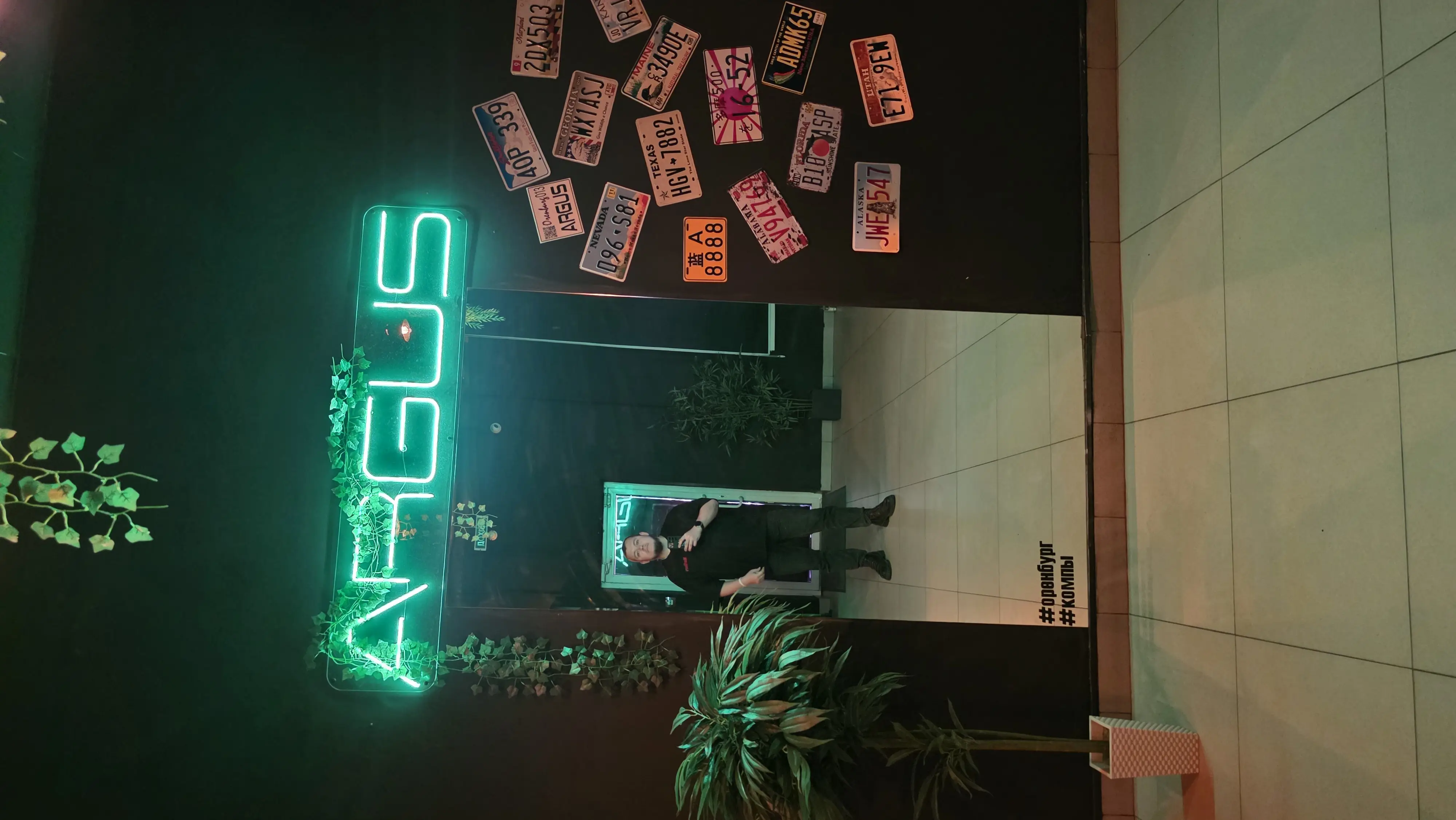 Изображение клуба Argus Cyber Lounge № 10