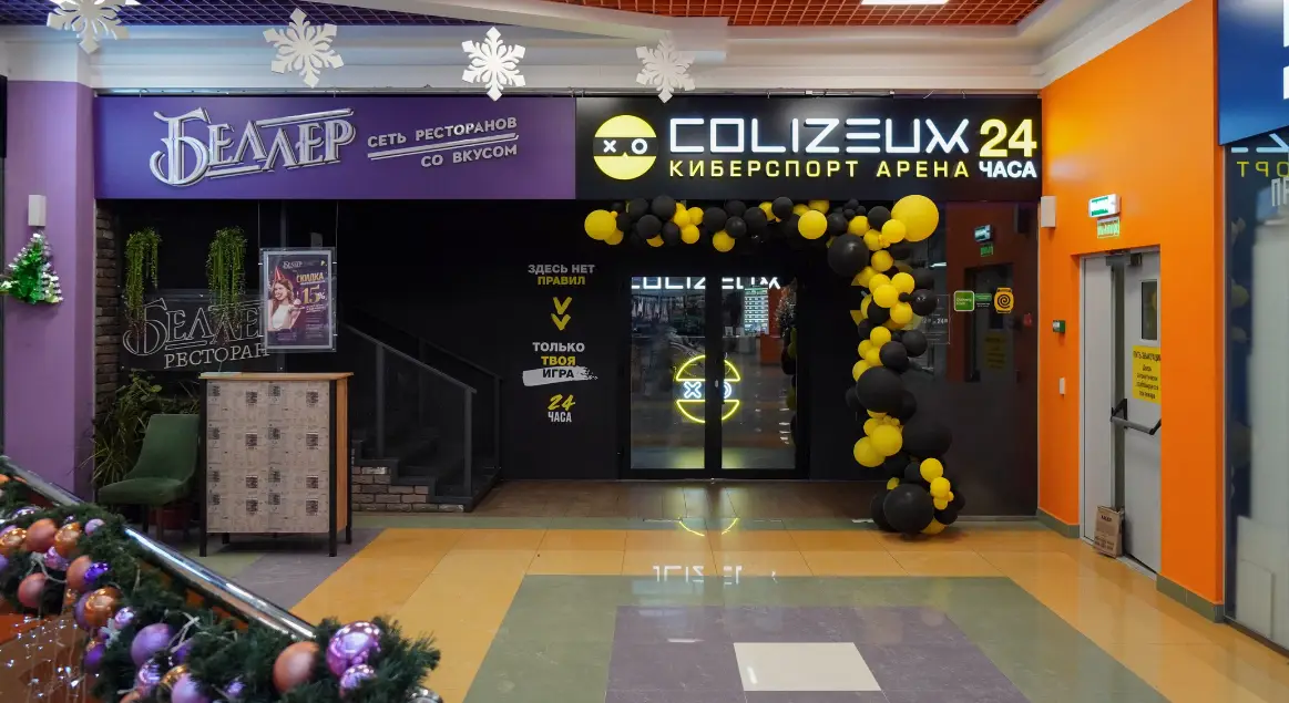 Изображение клуба COLIZEUM ТЦ Конфитюр Железнодорожный № 9