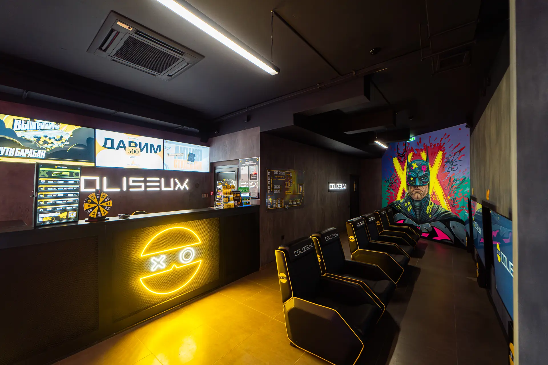 Изображение клуба Coliseum Евпатория № 2