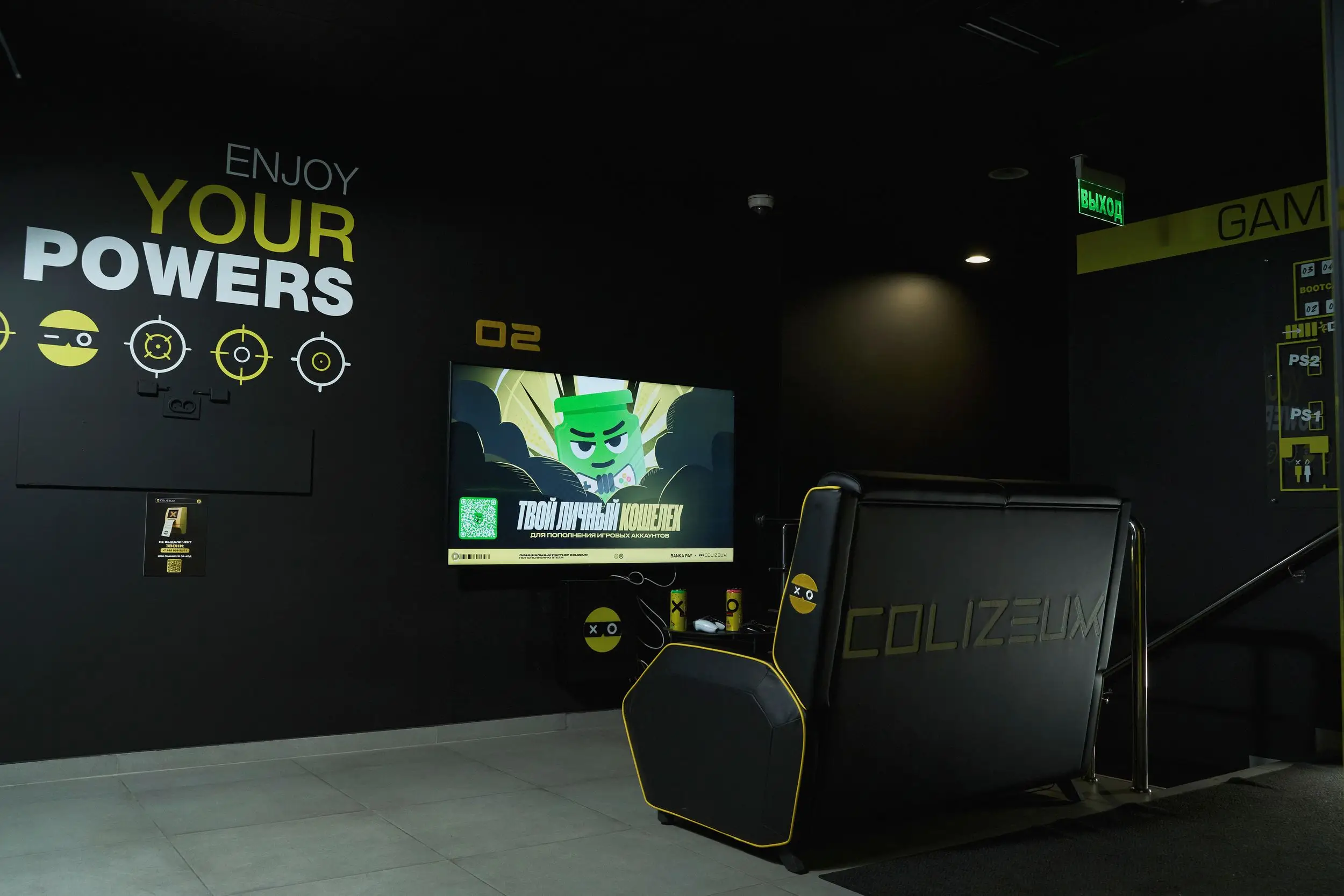 Изображение клуба COLIZEUM Тульская № 3