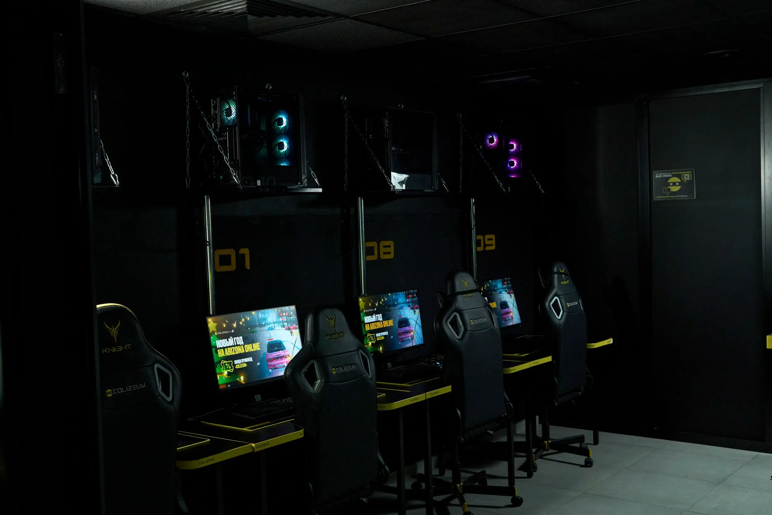 Изображение клуба COLIZEUM Тульская № 8