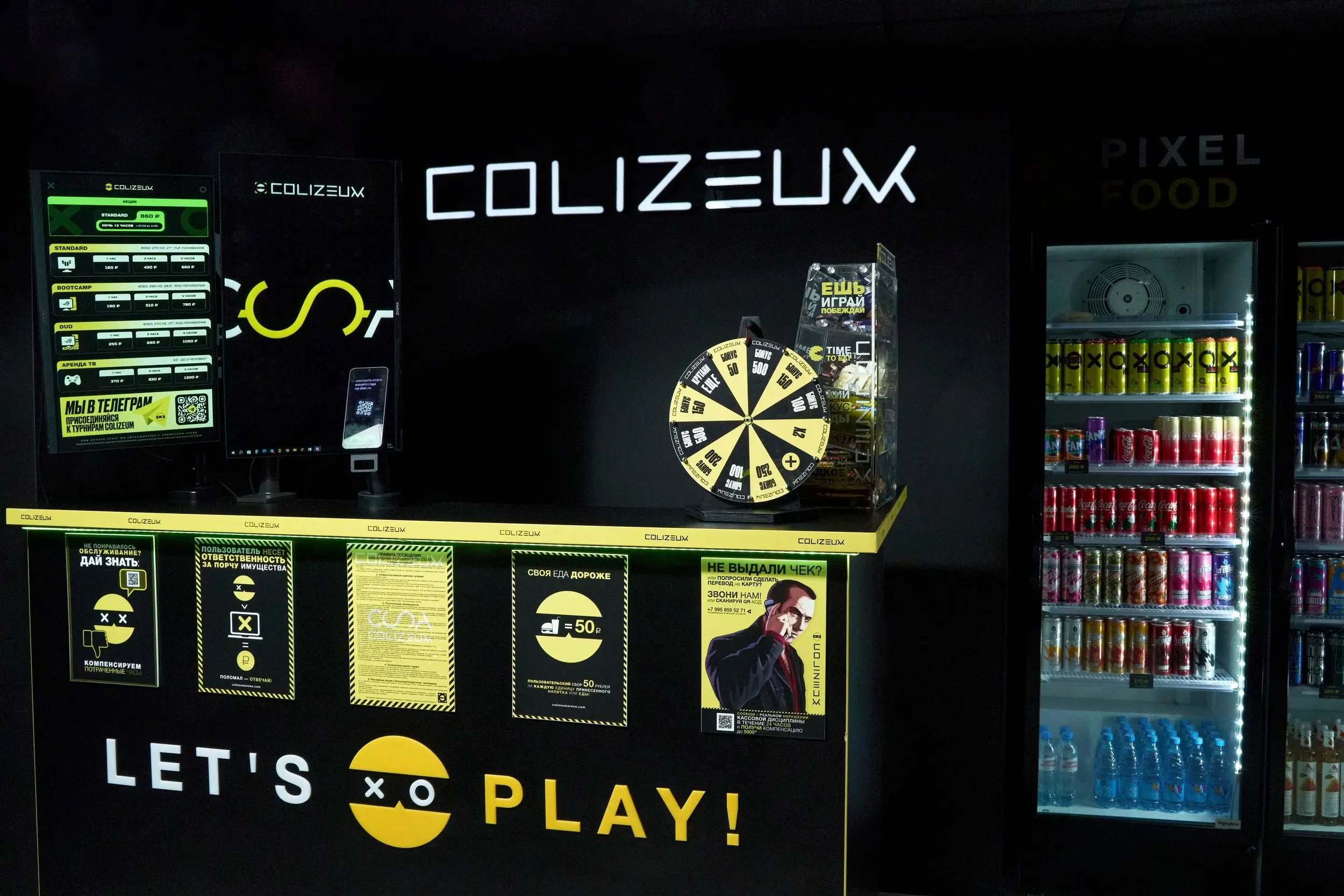 Изображение клуба COLIZEUM Тульская № 9