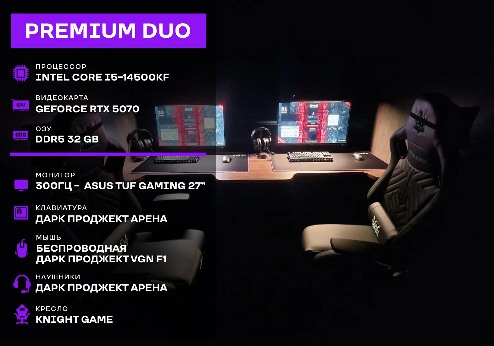 Изображение клуба Арена Cатка № 3