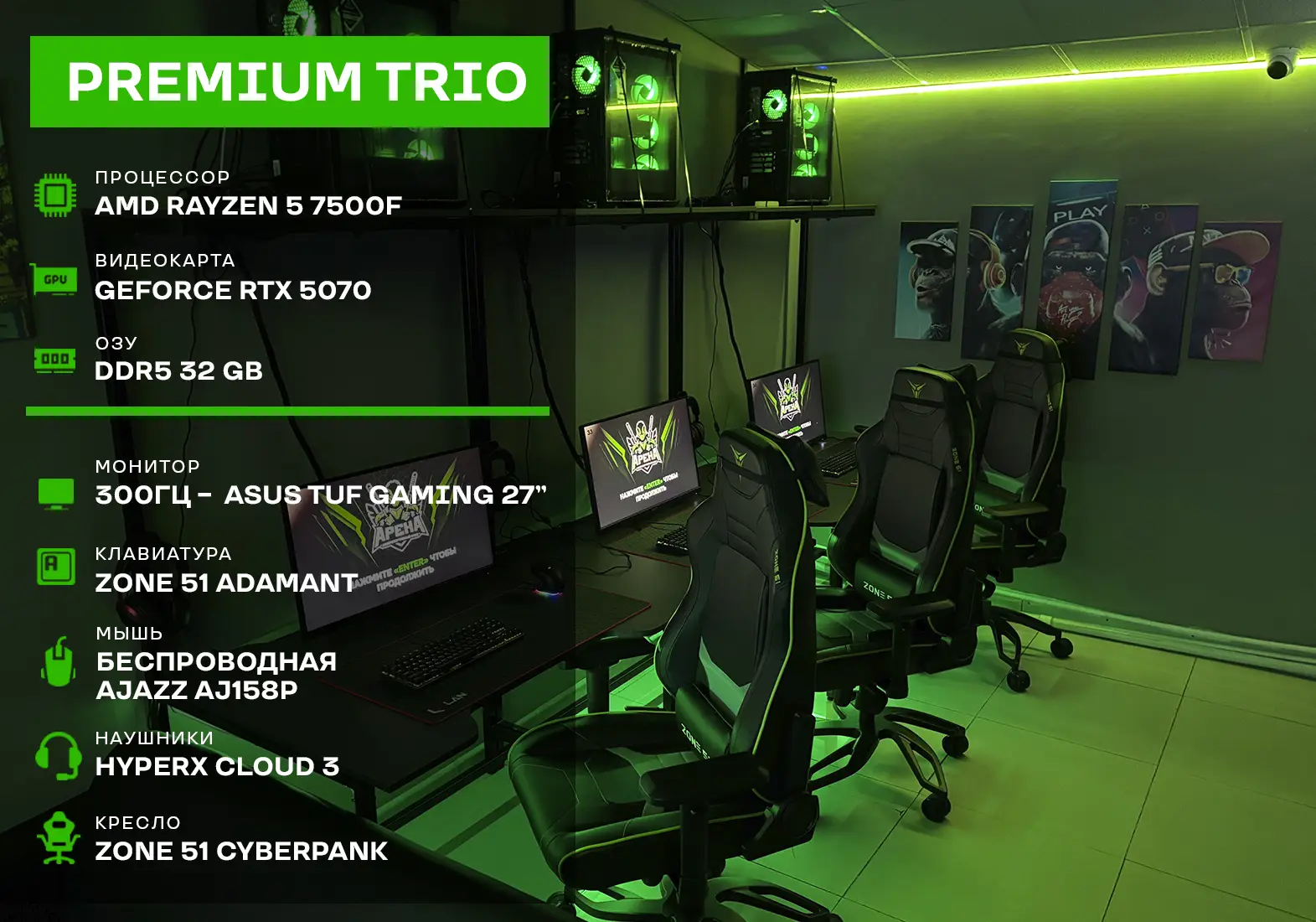 Изображение клуба Арена Cатка № 2