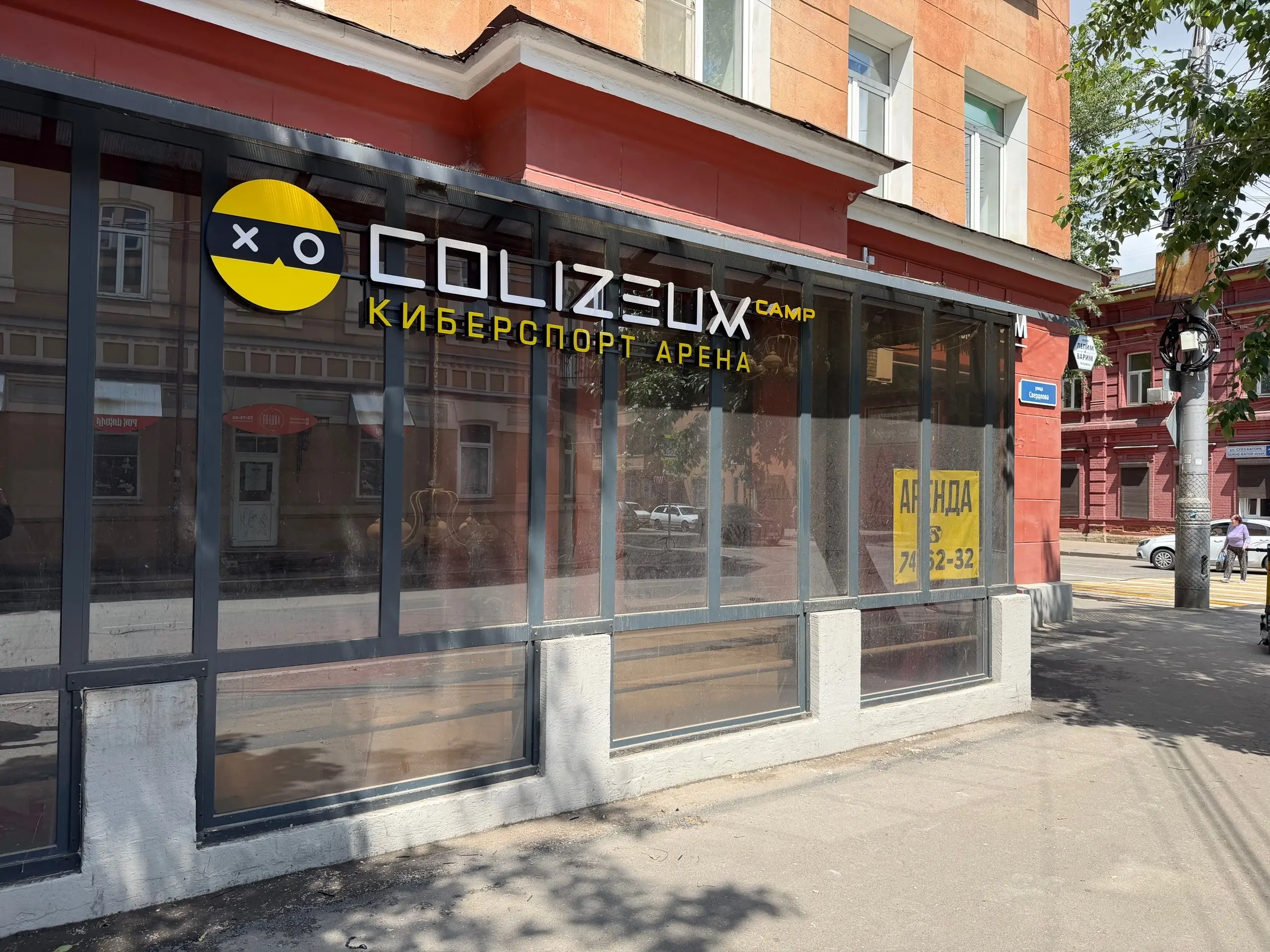 Изображение клуба COLIZEUM Сухэ-Батора № 1