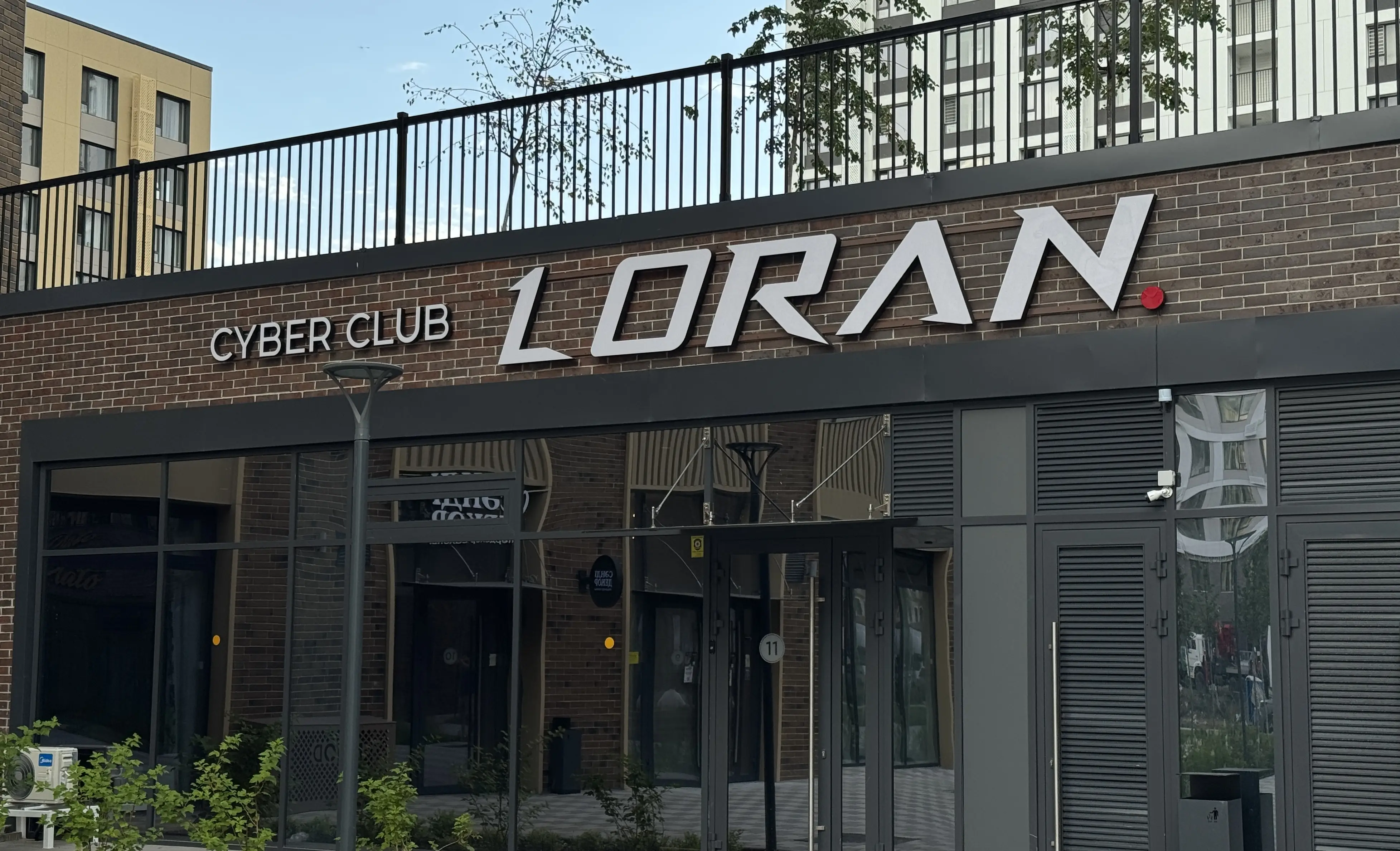 Изображение клуба LORAN № 1