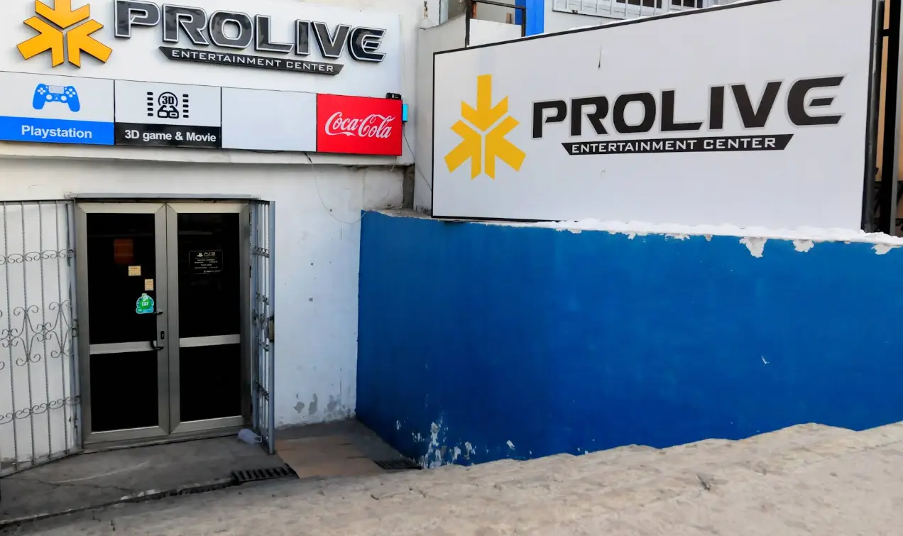 Изображение клуба Prolive Entertainment Center - 2 № 3