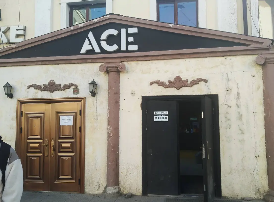 Изображение клуба Ace E-Sports - 6 № 1