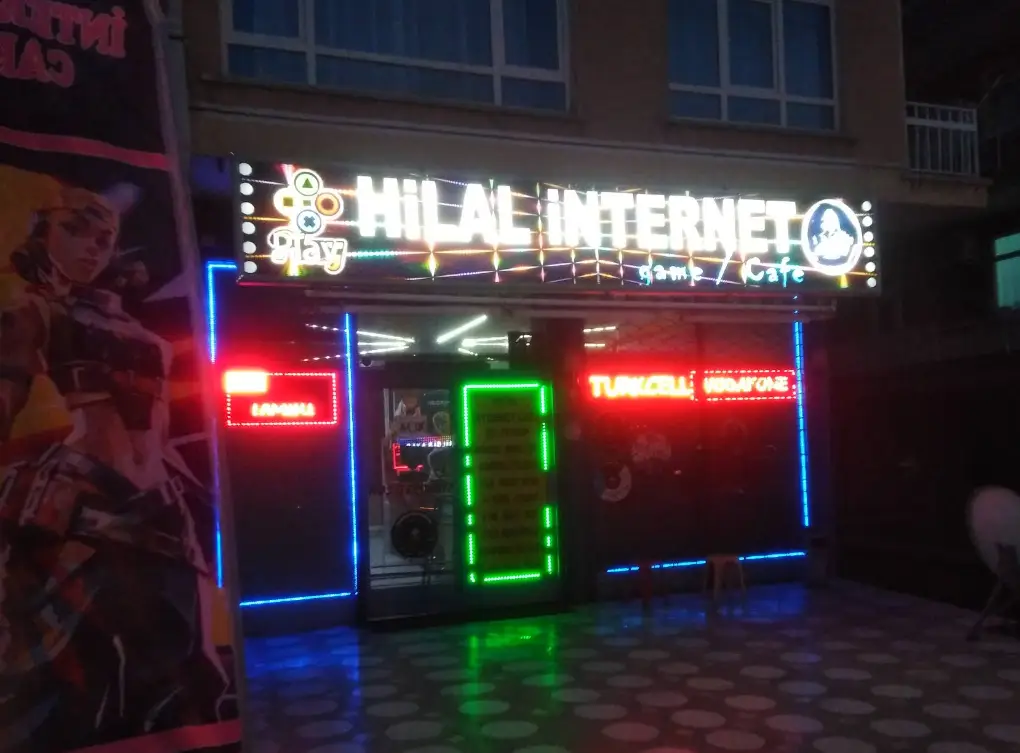 Изображение клуба Hilal Internet Cafes № 4