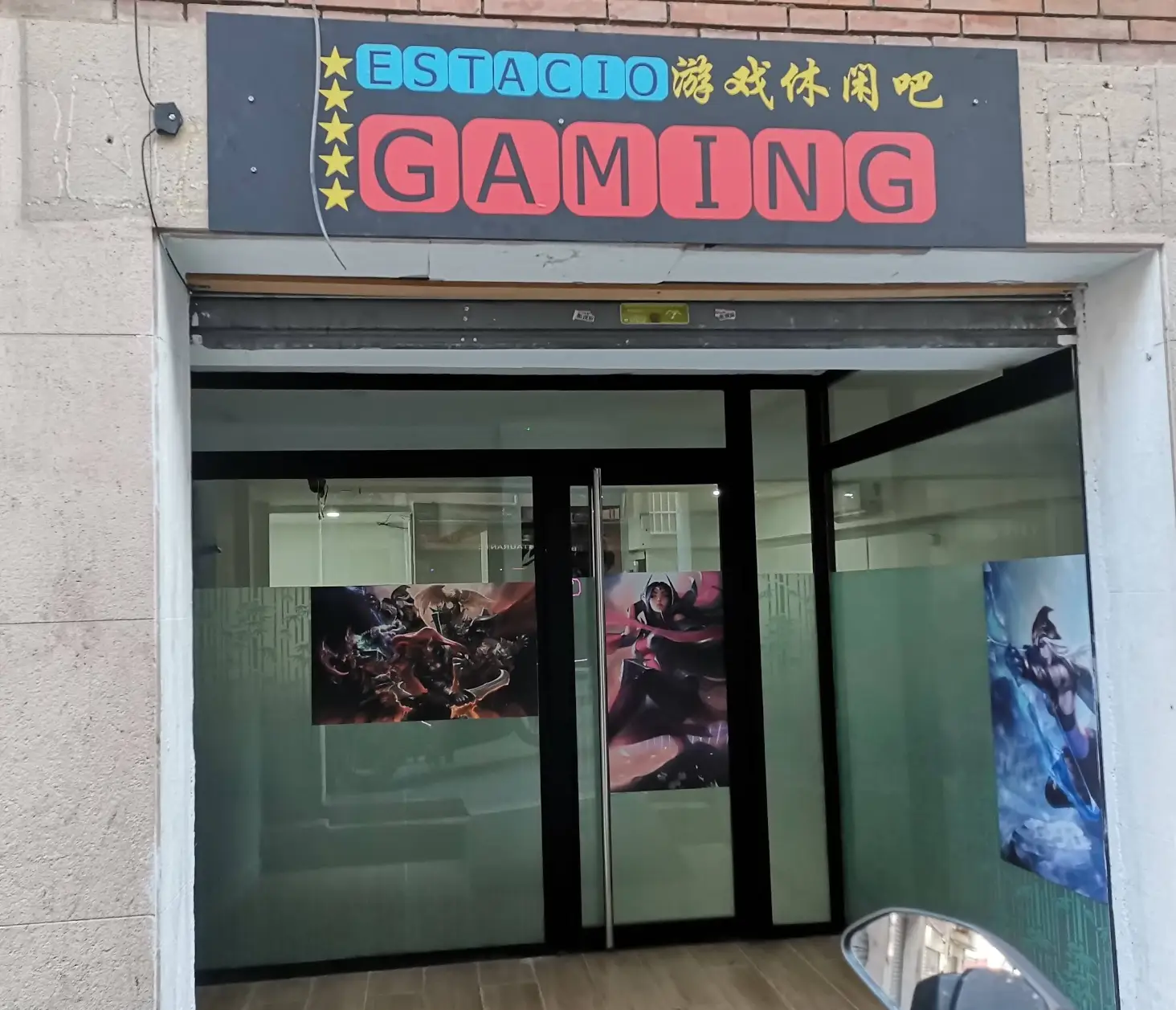 Изображение клуба Estacion Gaming cibercafe № 2